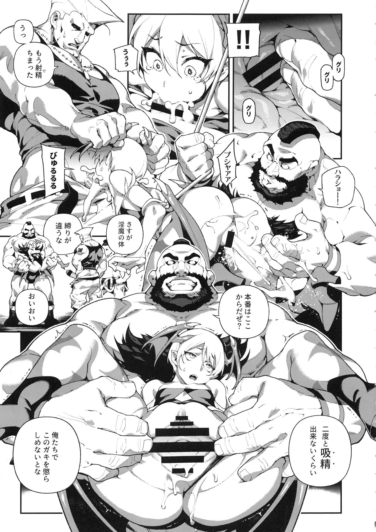 Fighter Girls Vampire page 10 full