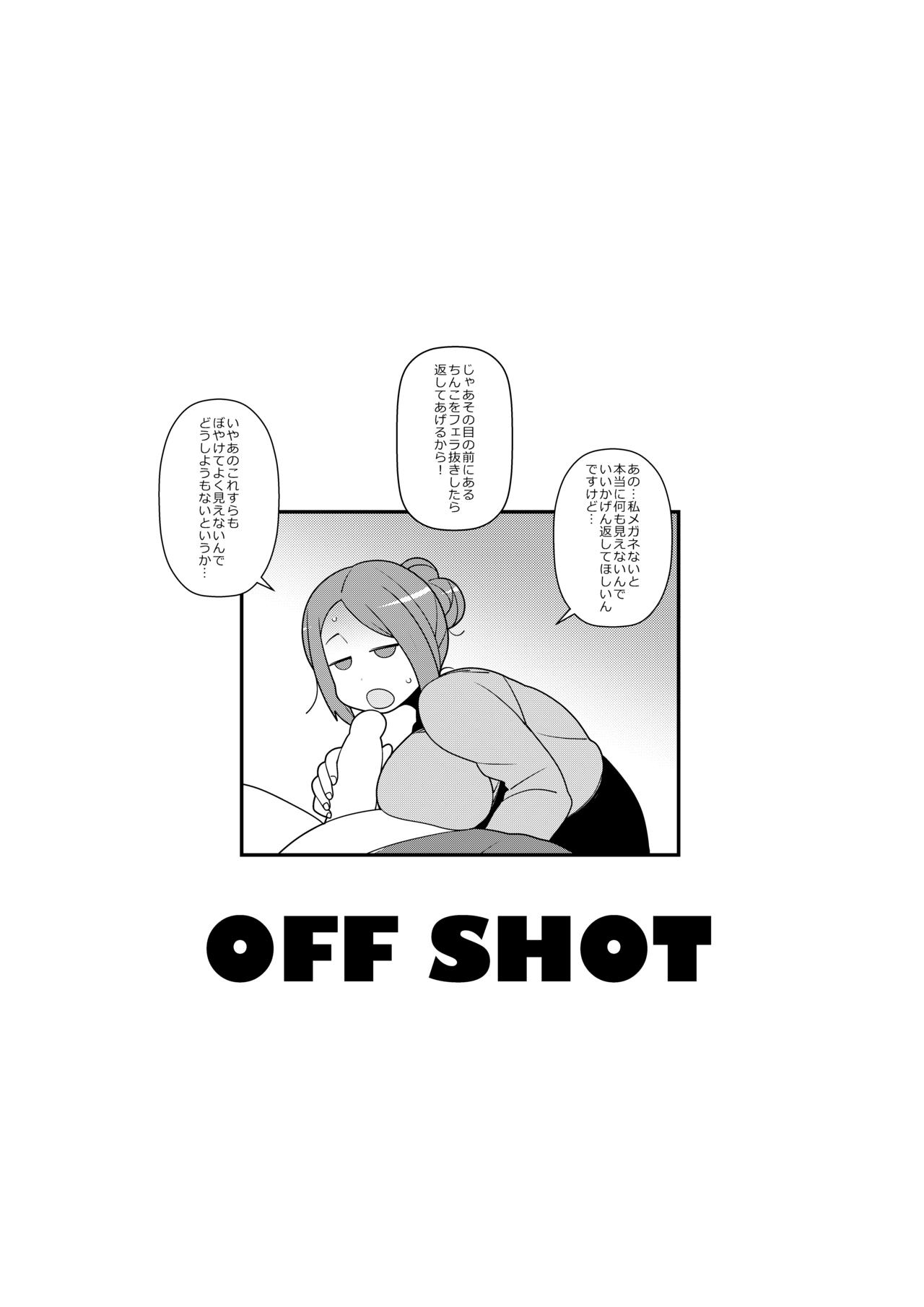 Shirouto Kyonyuu 5 Nin ni Gyara o Chiratsuka Setara Kantan ni Tsuite Kuru Noka? page 10 full