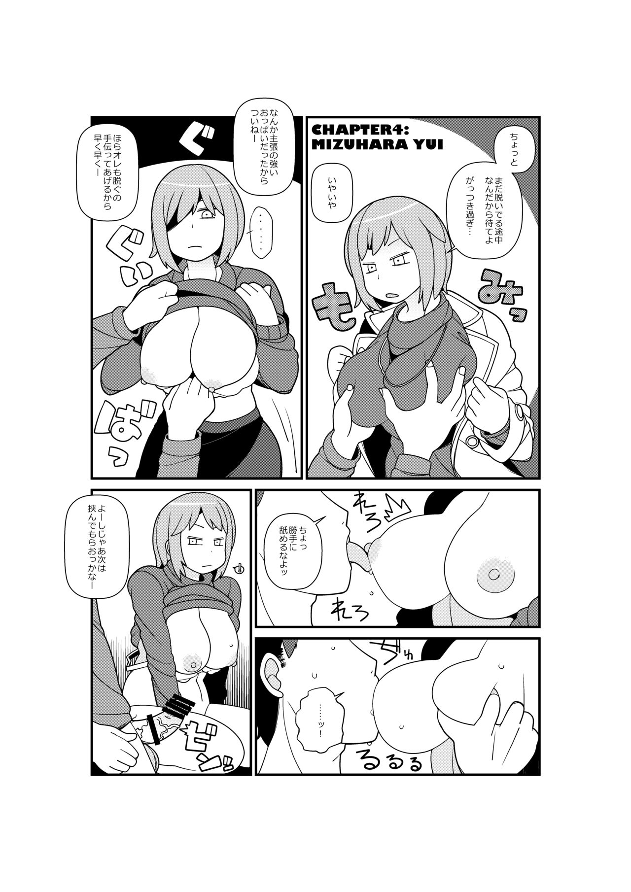 Shirouto Kyonyuu 5 Nin ni Gyara o Chiratsuka Setara Kantan ni Tsuite Kuru Noka? page 12 full