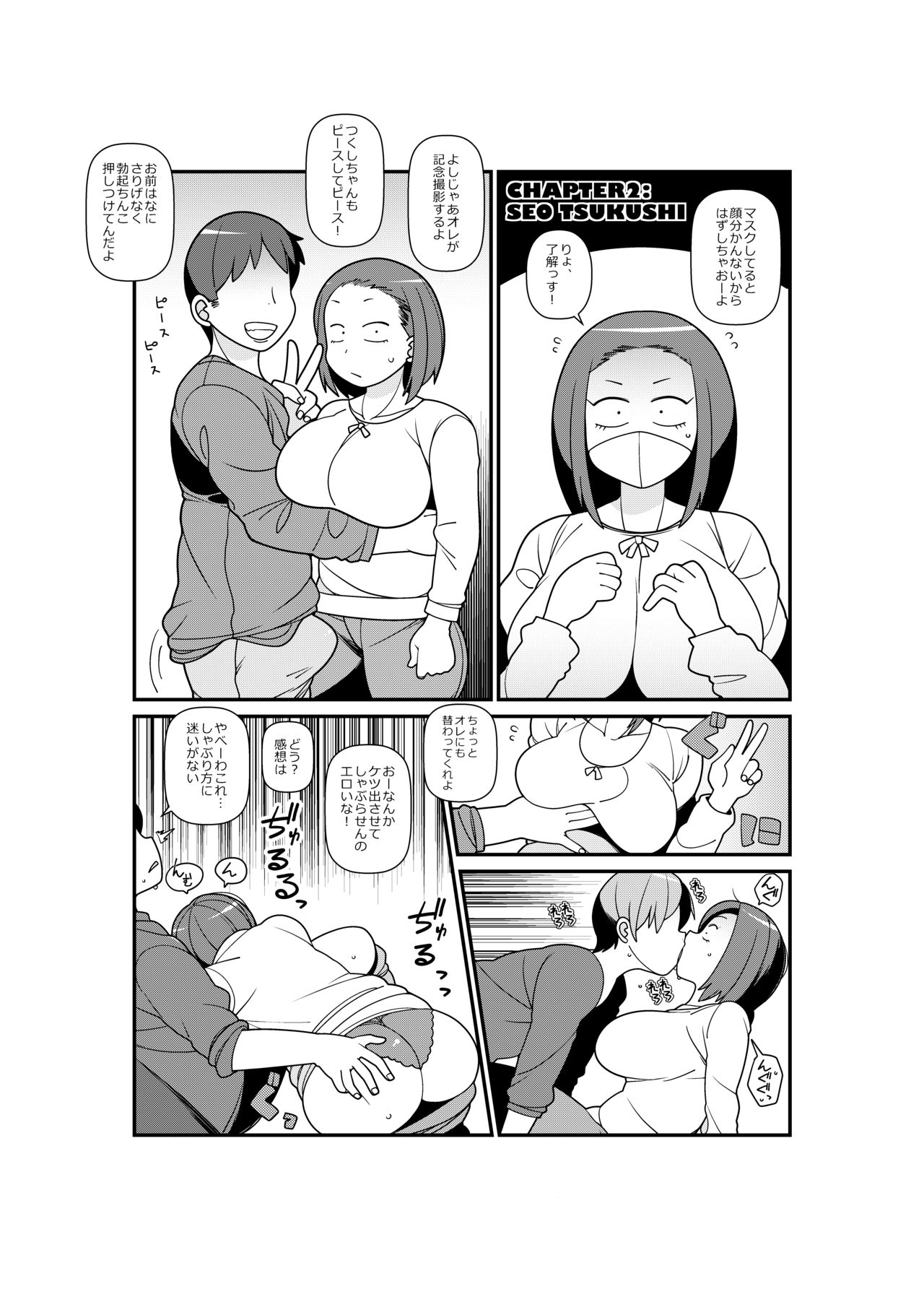 Shirouto Kyonyuu 5 Nin ni Gyara o Chiratsuka Setara Kantan ni Tsuite Kuru Noka? page 6 full