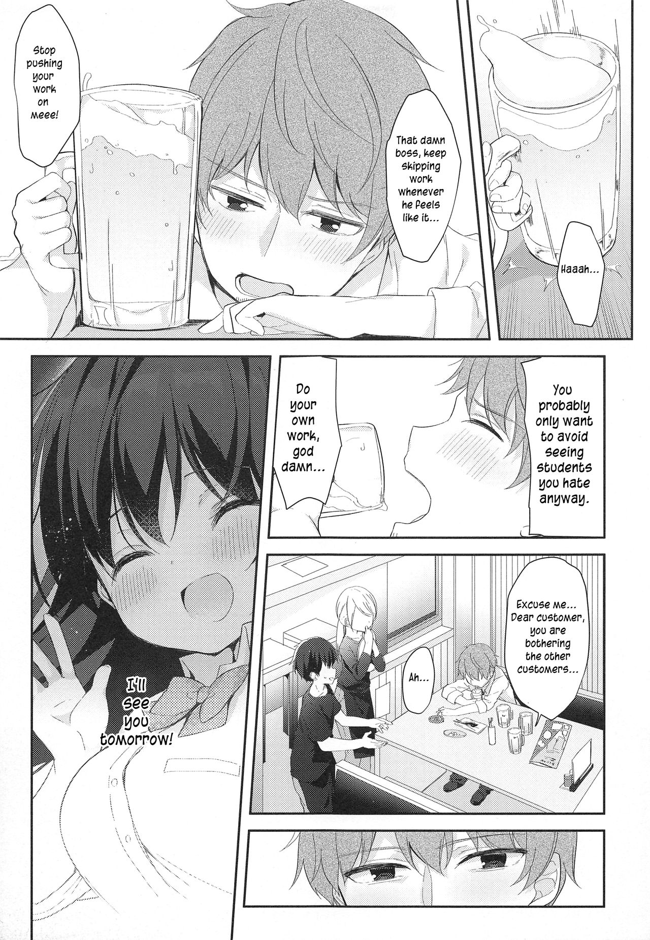 12-sai Sa no Himitsu Renai | A Secret Relationship 12 Years Apart page 12 full