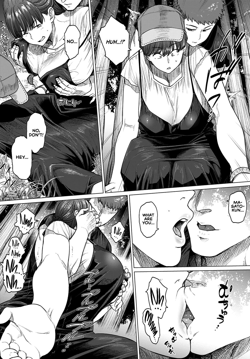 Saezuri | Chirping page 5 full