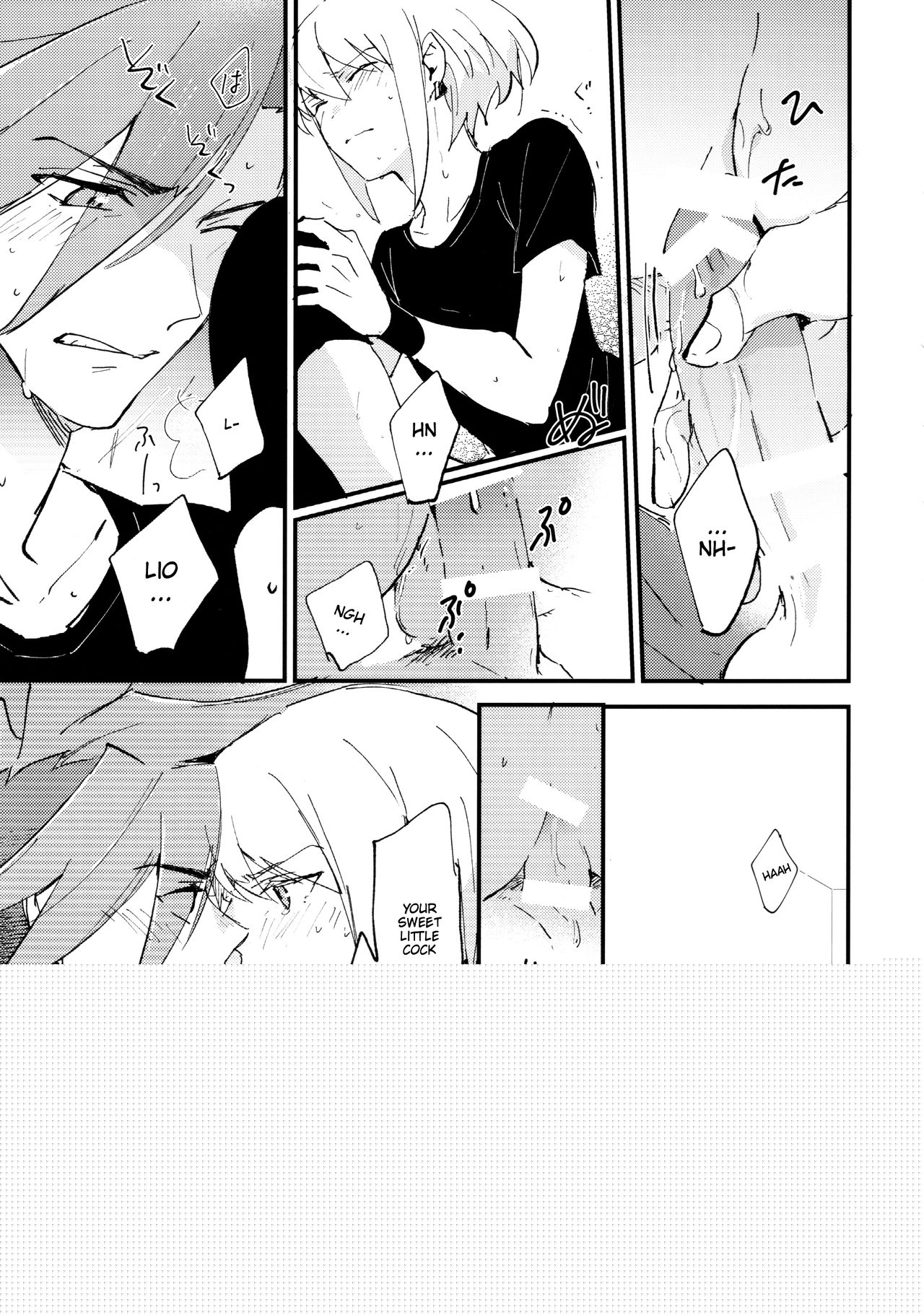 Tokete Tokashite | Melt Me Melt You page 11 full