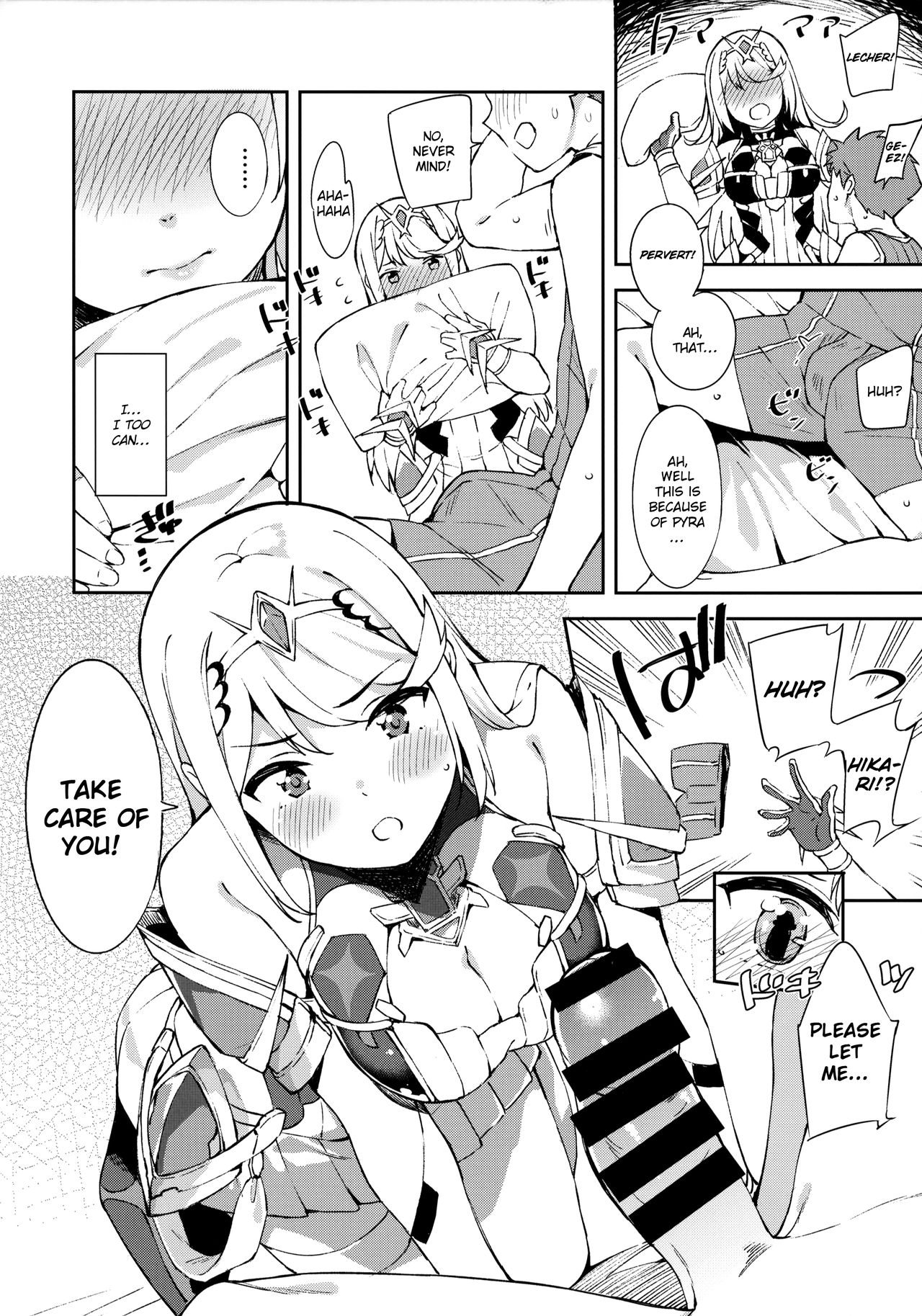 Hikari-chan to Ecchi page 7 full