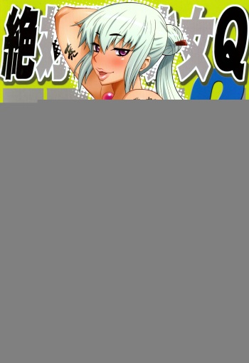 (COMIC1☆3) [TETRODOTOXIN (Nise Kurosaki, Andou Hiroyuki)] Zettai Karen Shoujo Q2 (Zettai Karen Children) cover