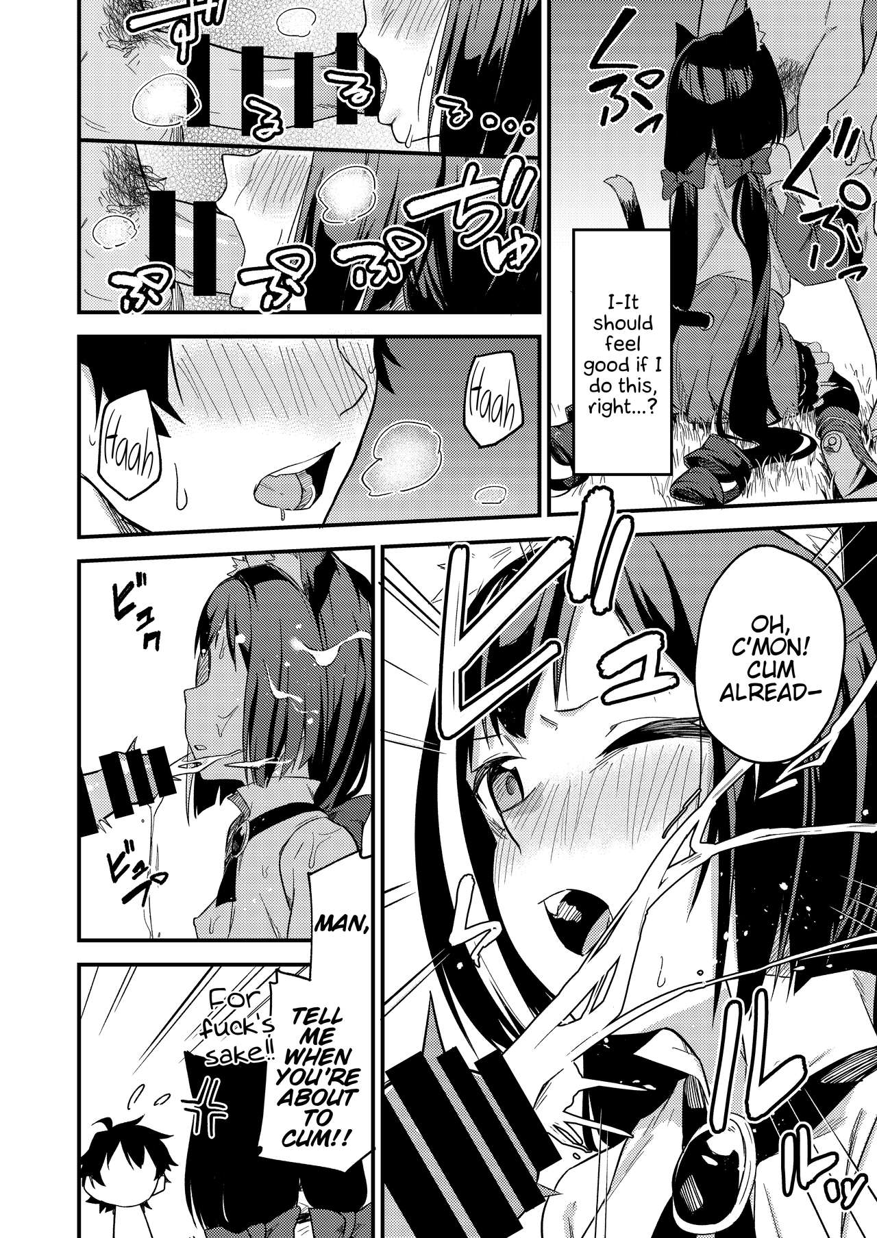 KyaruConne! page 11 full