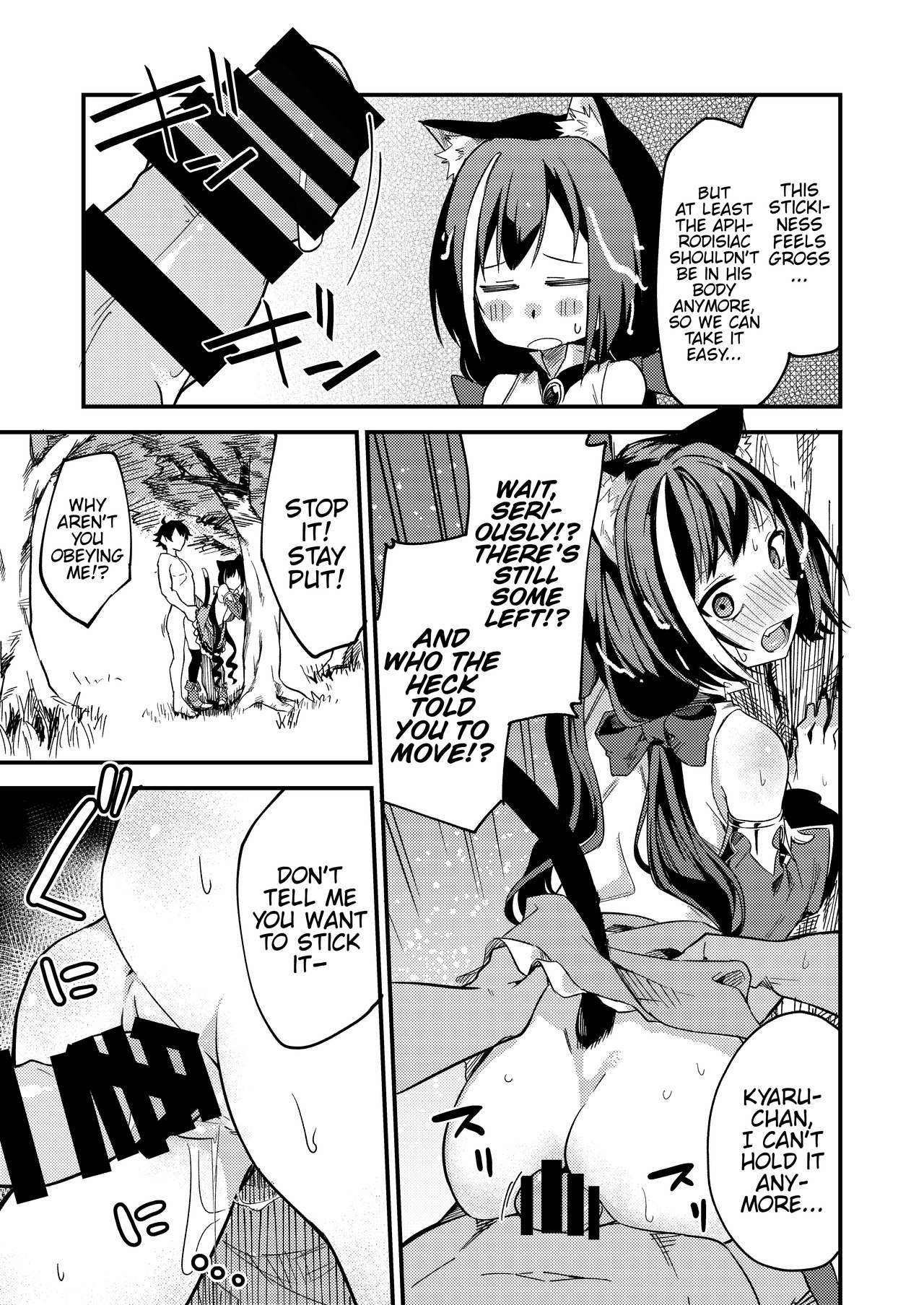 KyaruConne! page 12 full