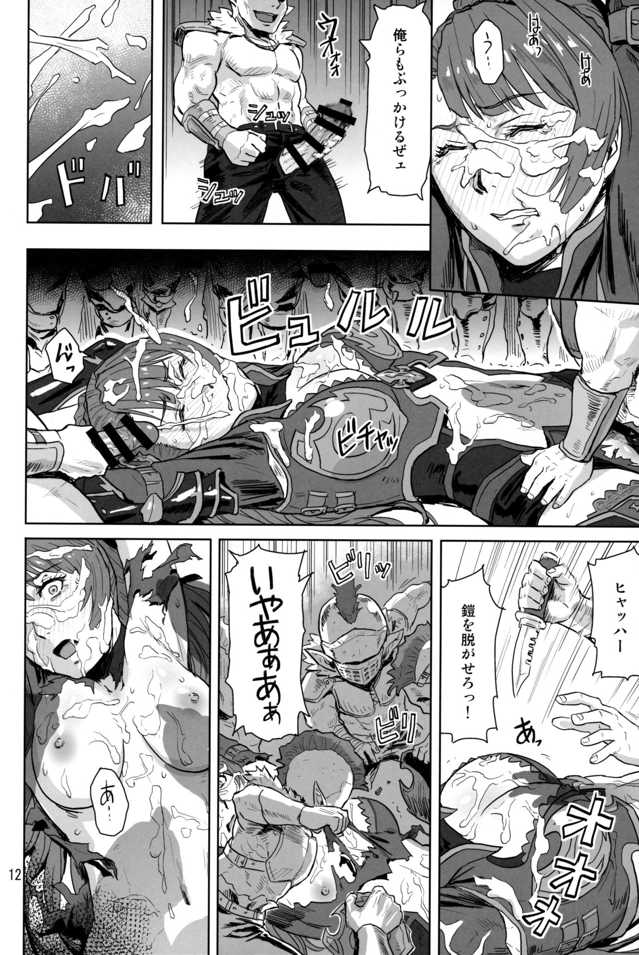 Tenshoku no Susume page 11 full