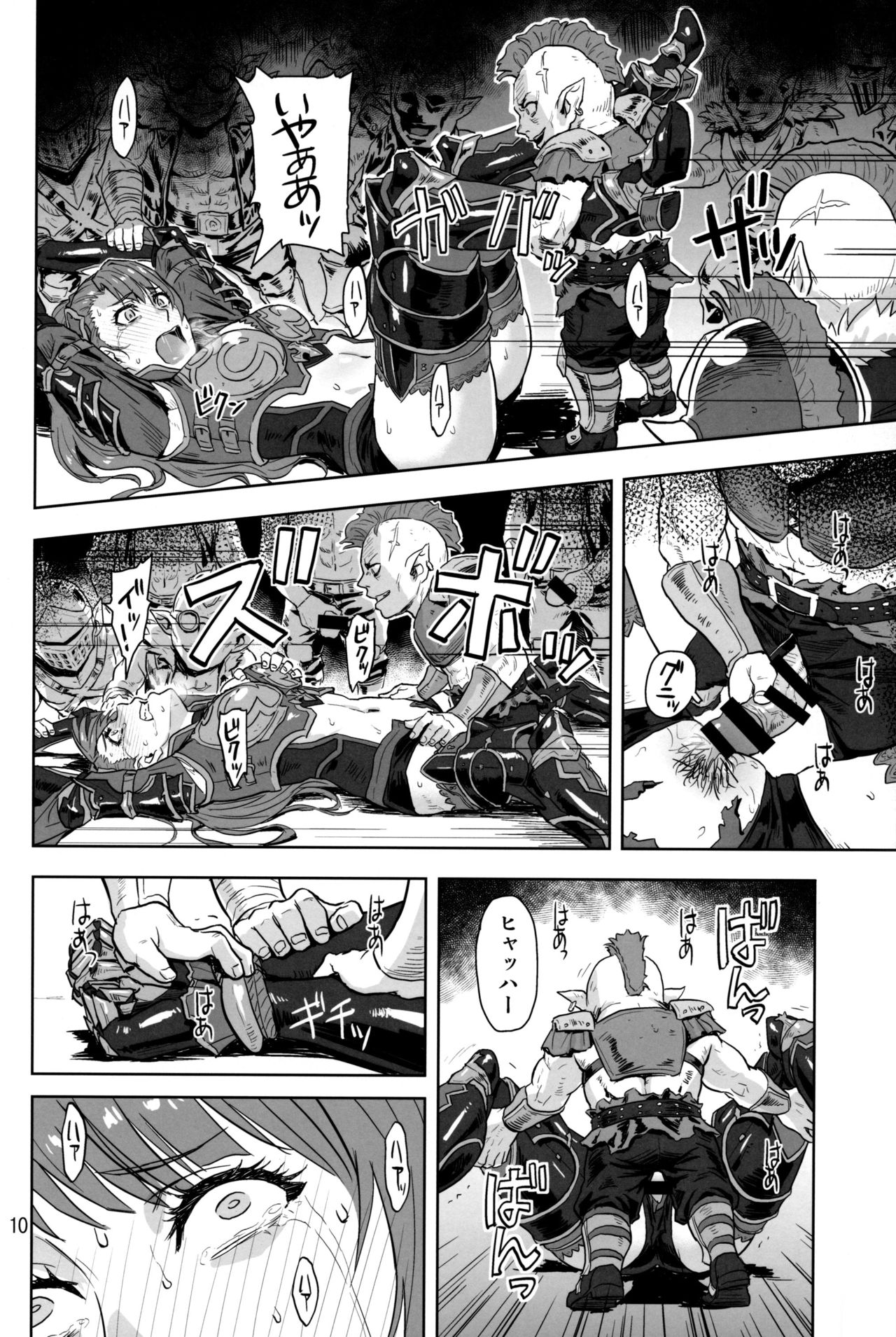 Tenshoku no Susume page 9 full