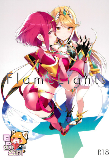 (C96) [Yuuki Nyuugyou (Yuuki Shin)] FlameLights (Xenoblade Chronicles 2) [Korean] [TeamHT] cover
