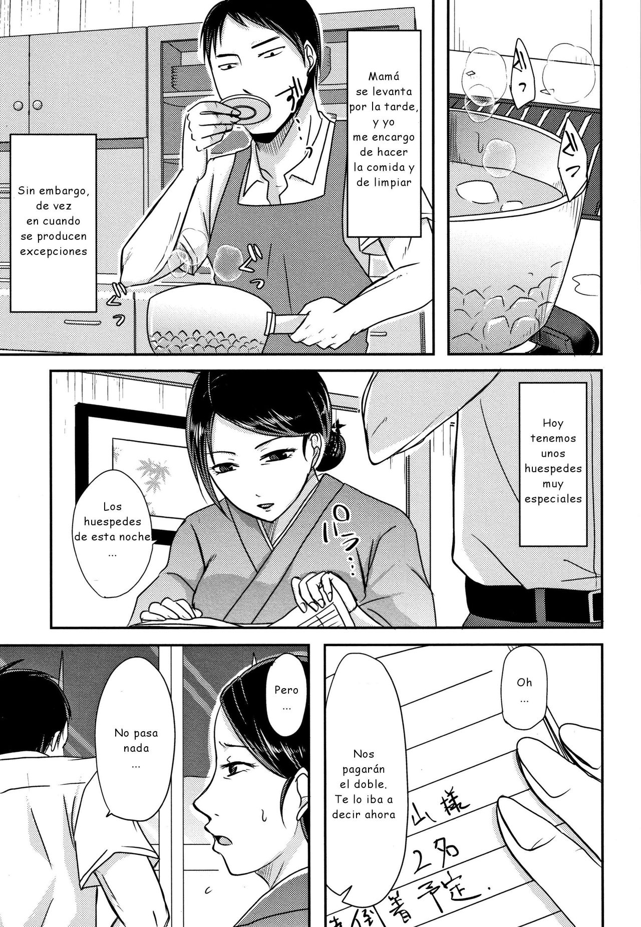 Haha no Baishunyado page 12 full