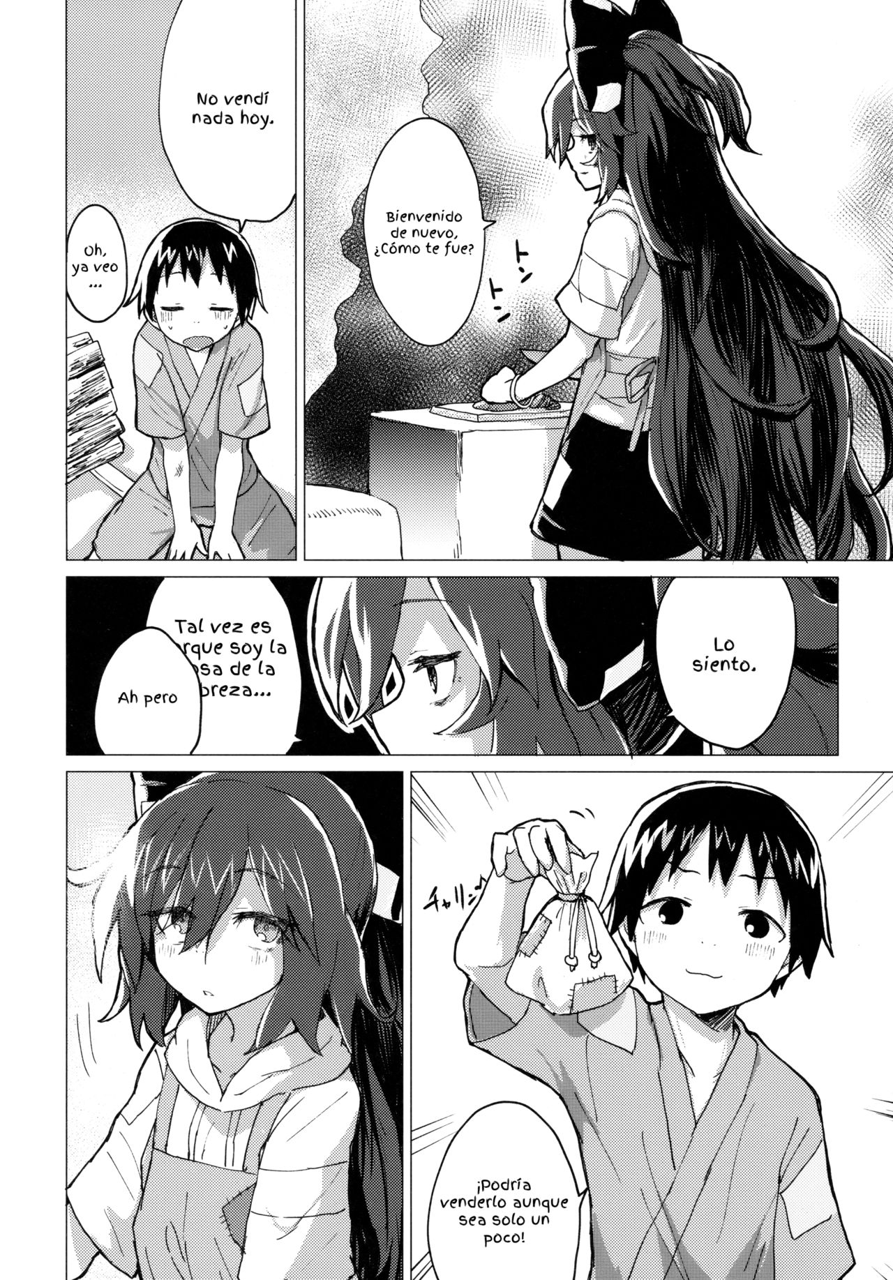 Shion Onee-chan to Kazoku ni Naru Hon page 12 full