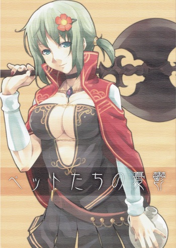 (C68) [RAVIR SNOW] Pet Tachi no Yūutsu (Ragnarok Online) cover