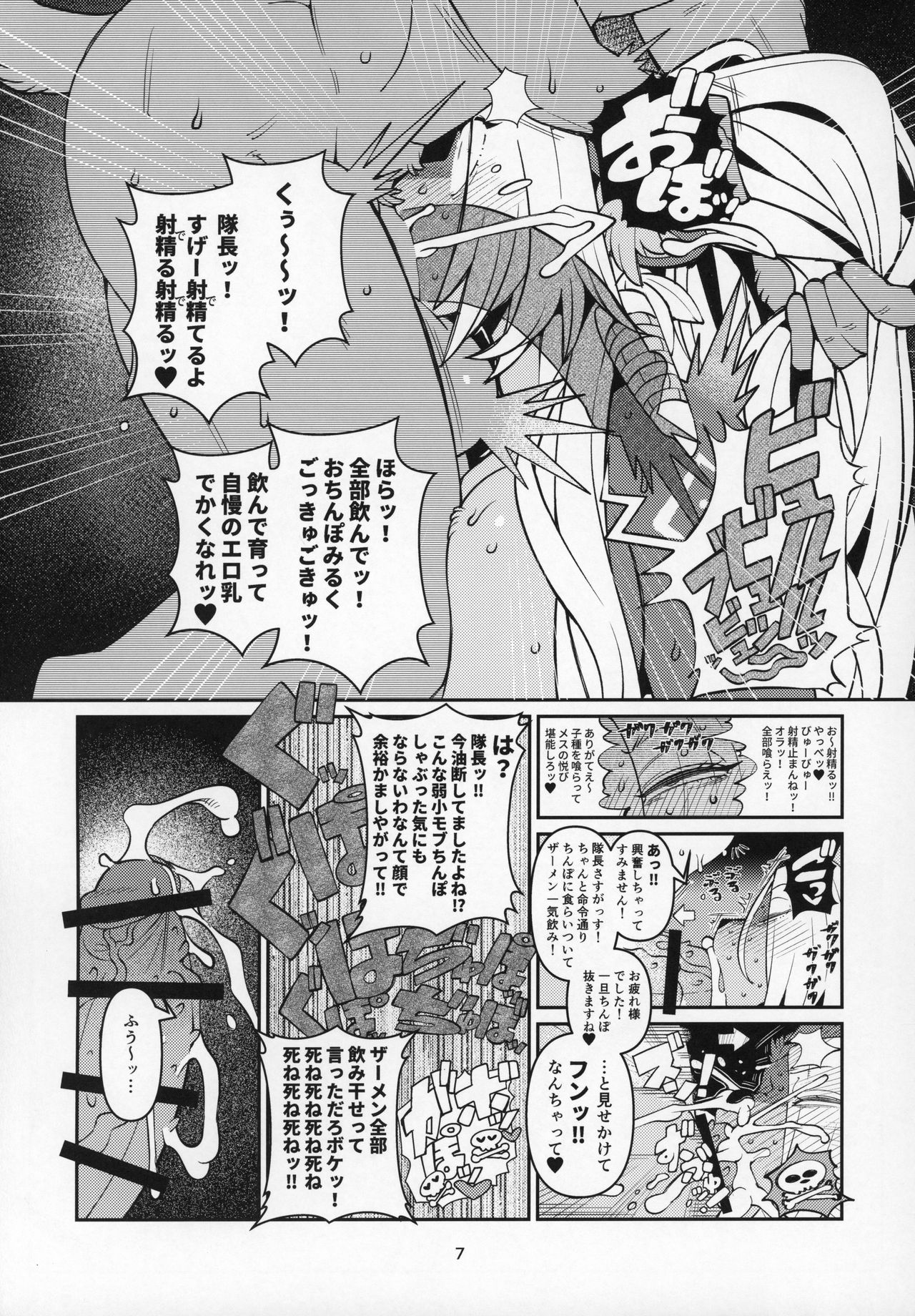 Fatima Carnival page 6 full