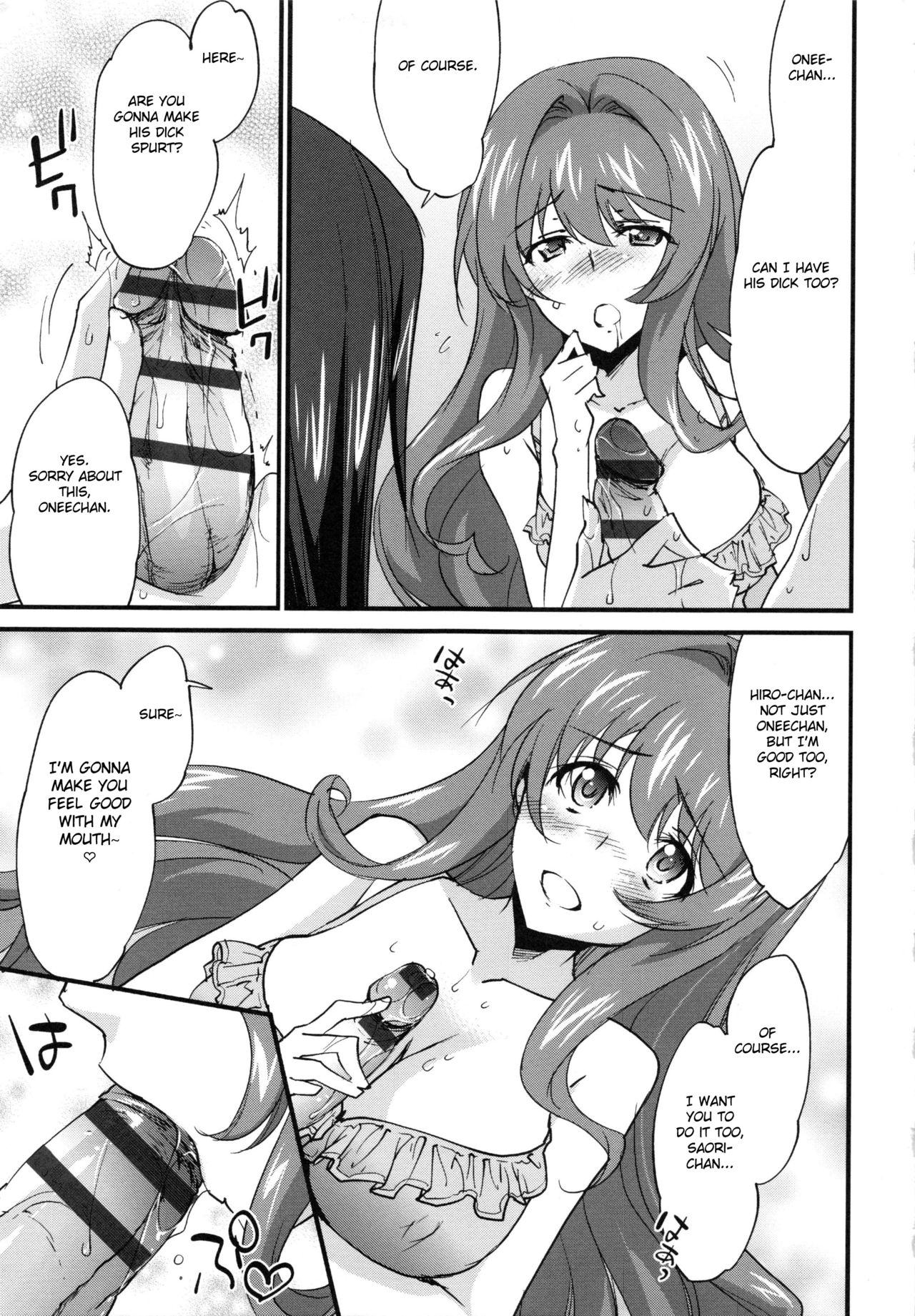 Onee-chan! Tengoku Ch. 10 page 11 full