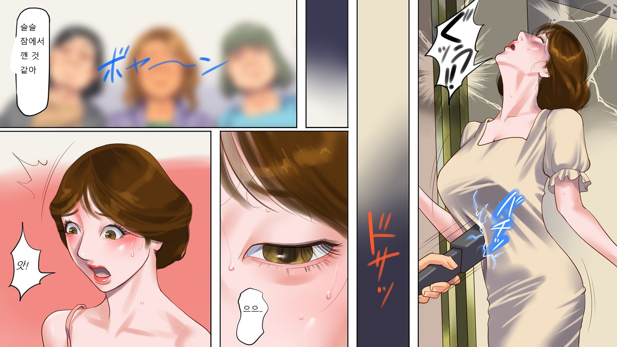 Dorei Shiiku Mansion 1 Wakazuma Teikyuu Choukyou Hen | 노예사육 맨션 1 젊은아내 눈물의조교편 page 9 full