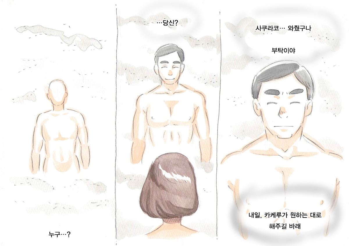 Mama Sho-time Miboujin Hen | 마마쇼타임 미망인편 page 10 full