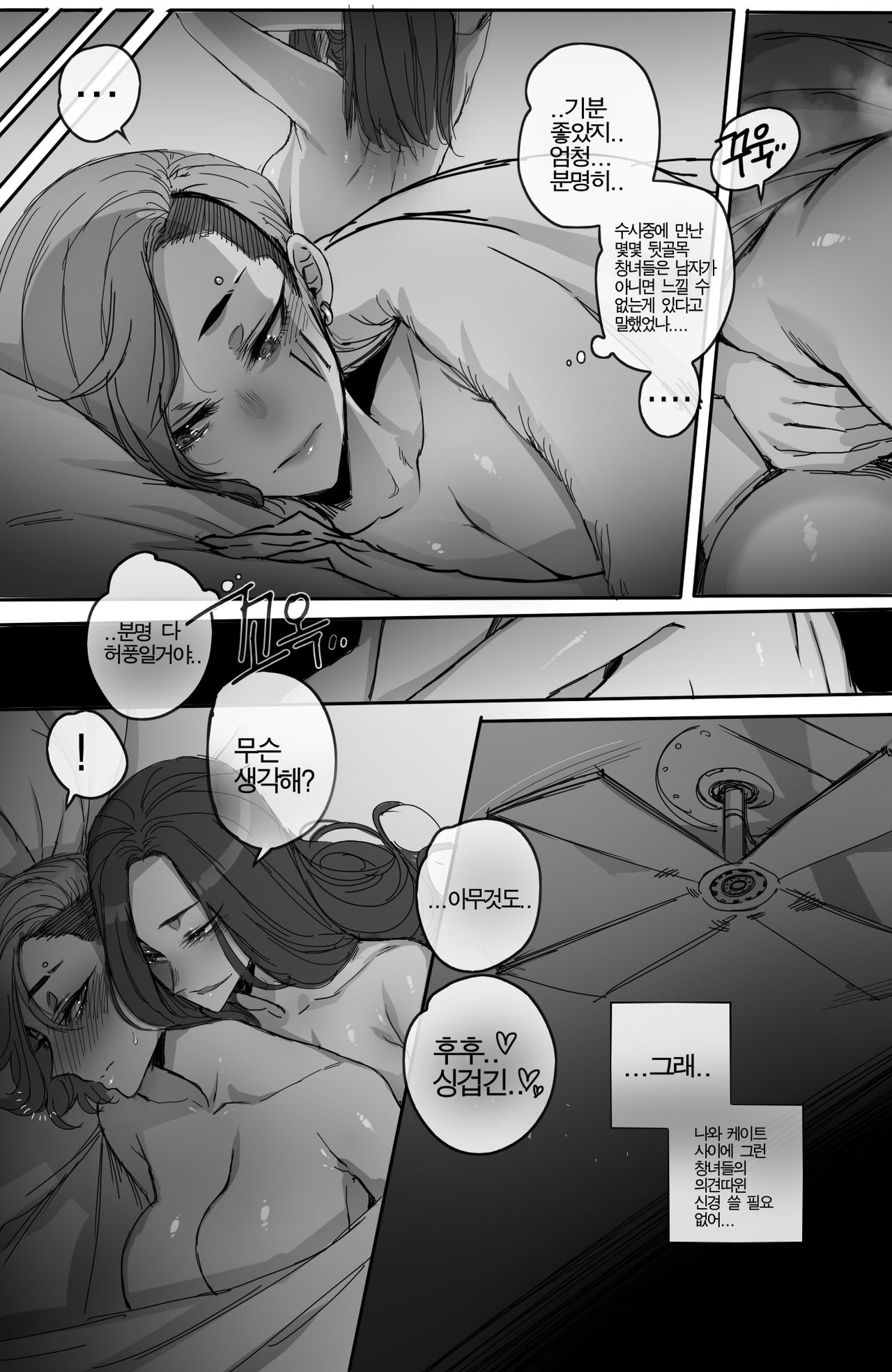 Vi page 4 full