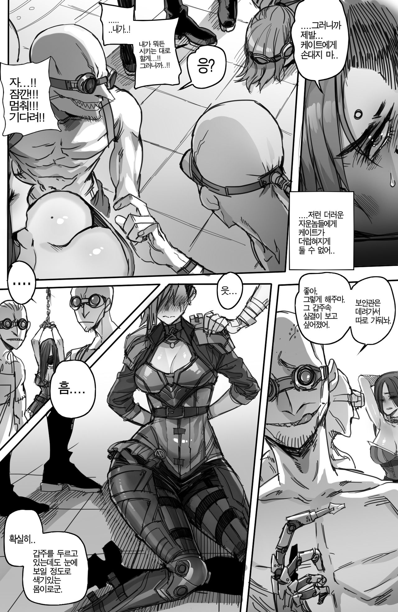 Vi page 6 full