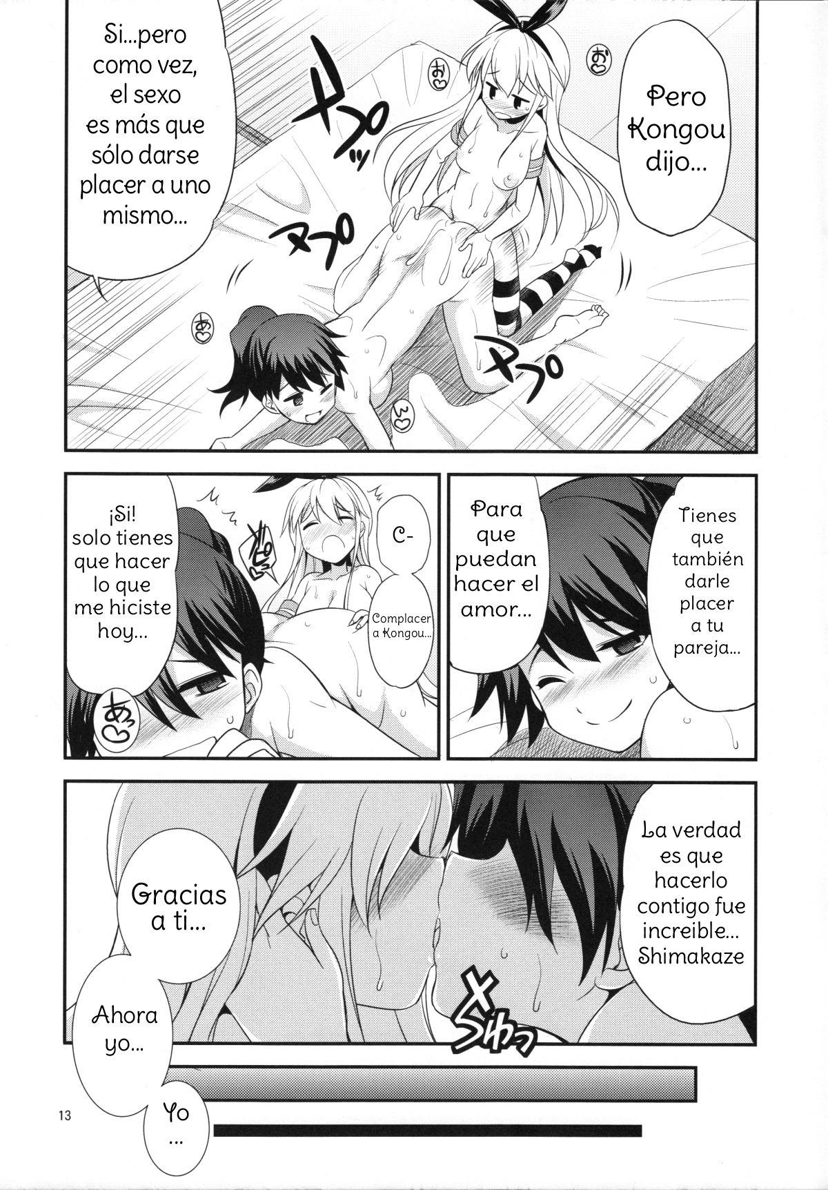 Komaka Sugizu Tsutawari yasui Ero Doujin Senshuken Fuyu no Tokubetsu Hen page 12 full