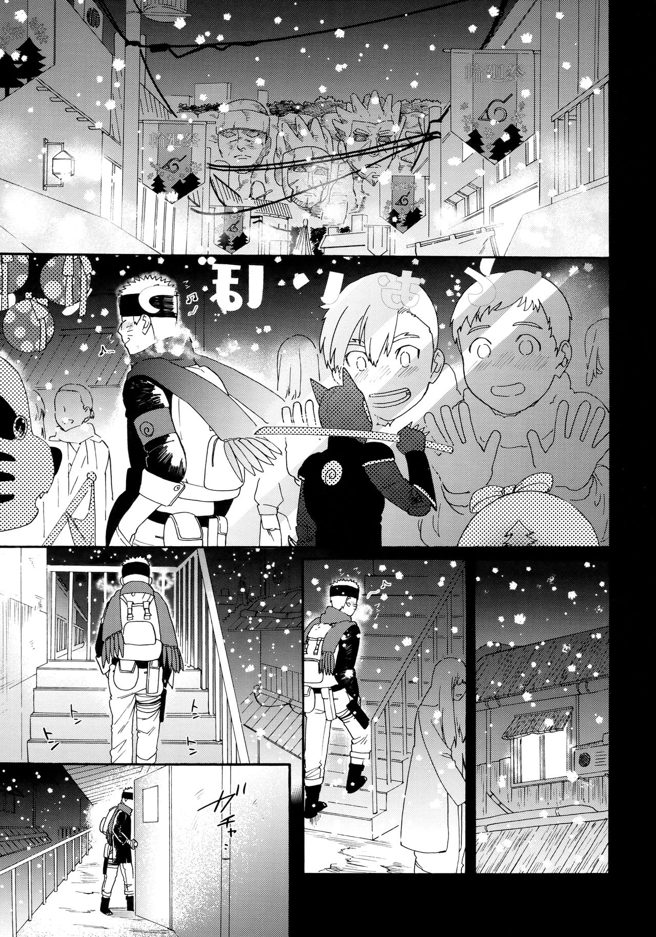 Agetai Futari page 4 full