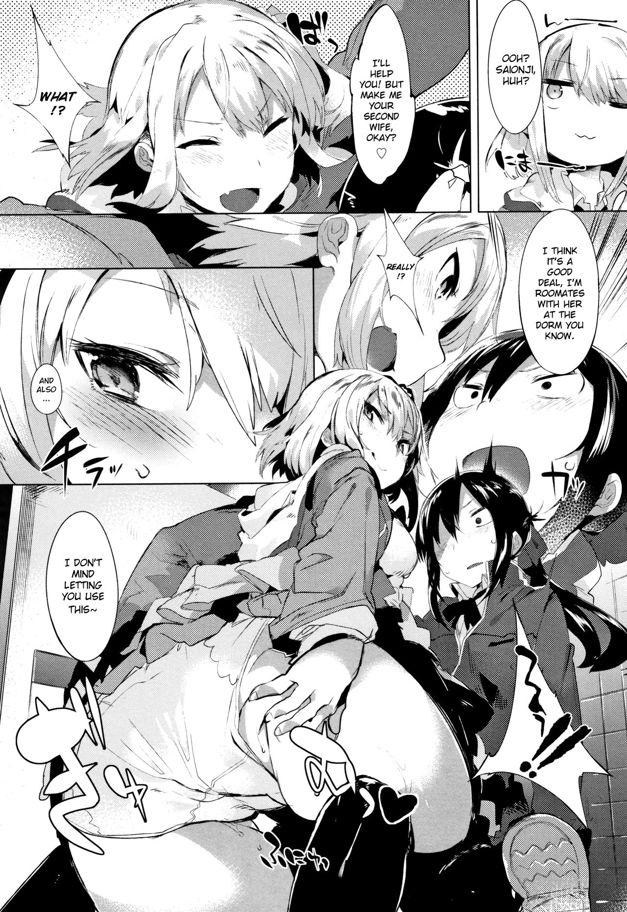 Wagamama Marriage | Selfish Marriage page 11 full