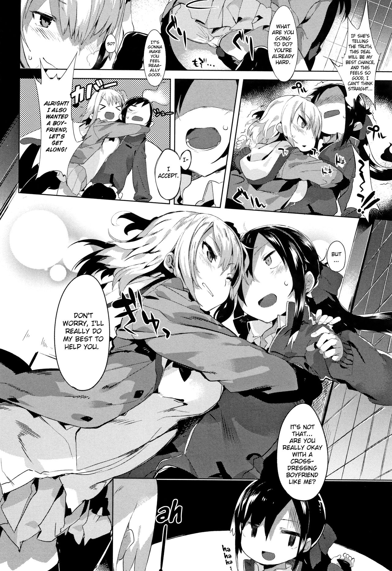Wagamama Marriage | Selfish Marriage page 12 full