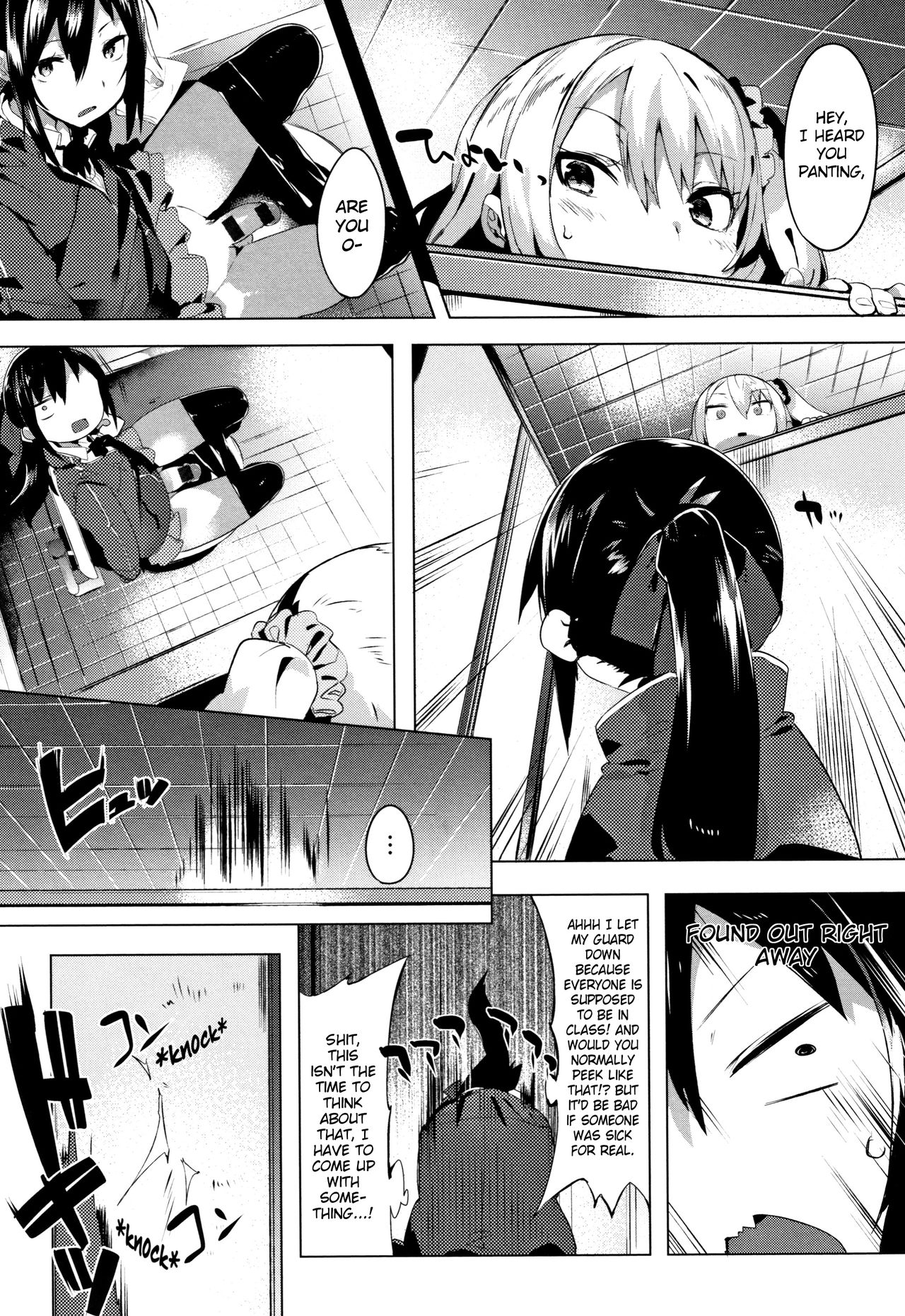 Wagamama Marriage | Selfish Marriage page 7 full