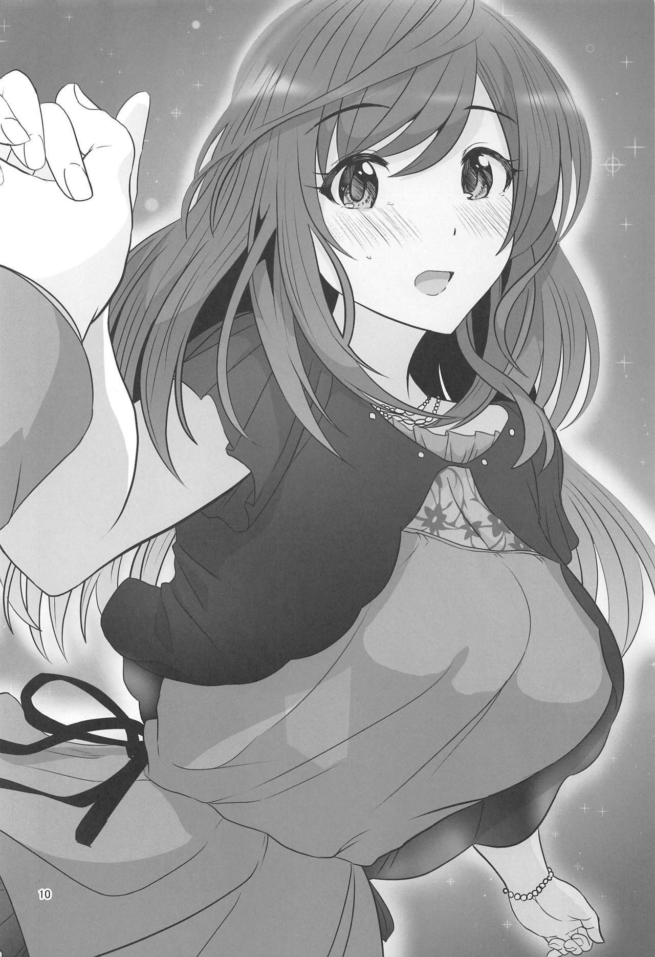 Kokoro Ubaware Koi Kogare page 11 full