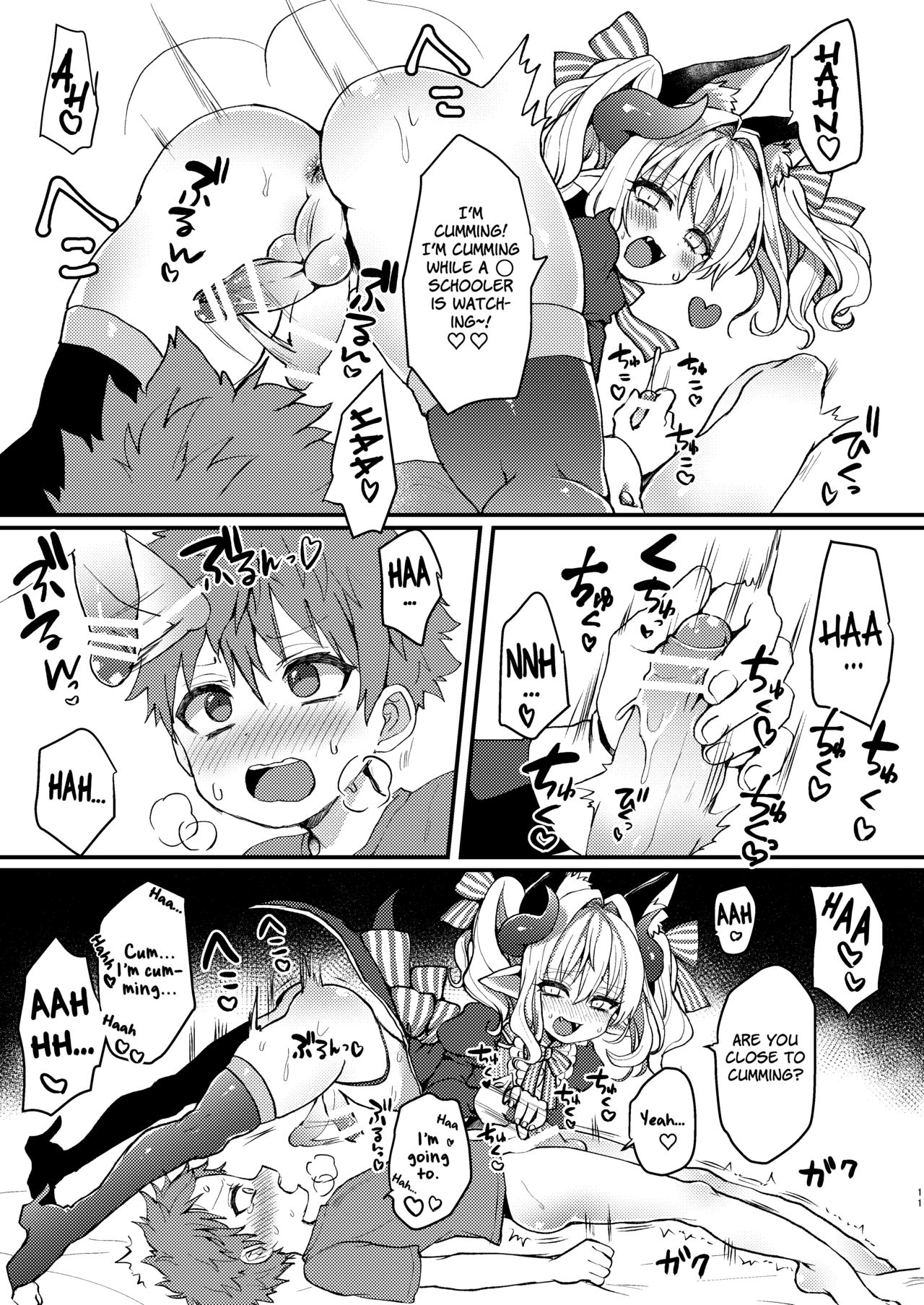 Inma-kun no Ecchi na Yume ni Nayamasareru Otokonoko no Hanashi page 11 full