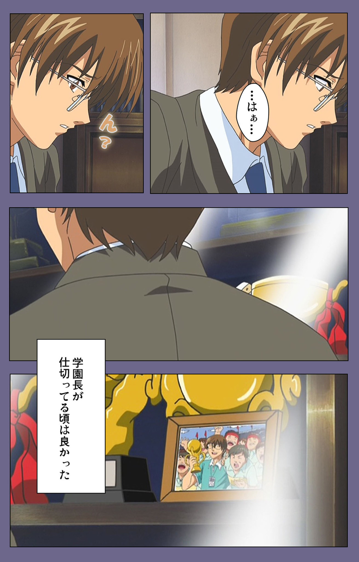 Mejoku ~fukushu koso waga jinsei~ kanzenhan page 11 full