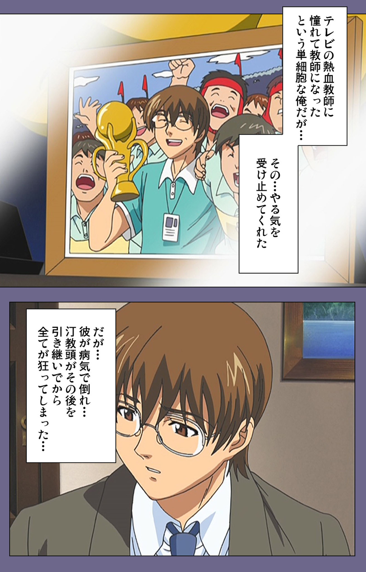 Mejoku ~fukushu koso waga jinsei~ kanzenhan page 12 full