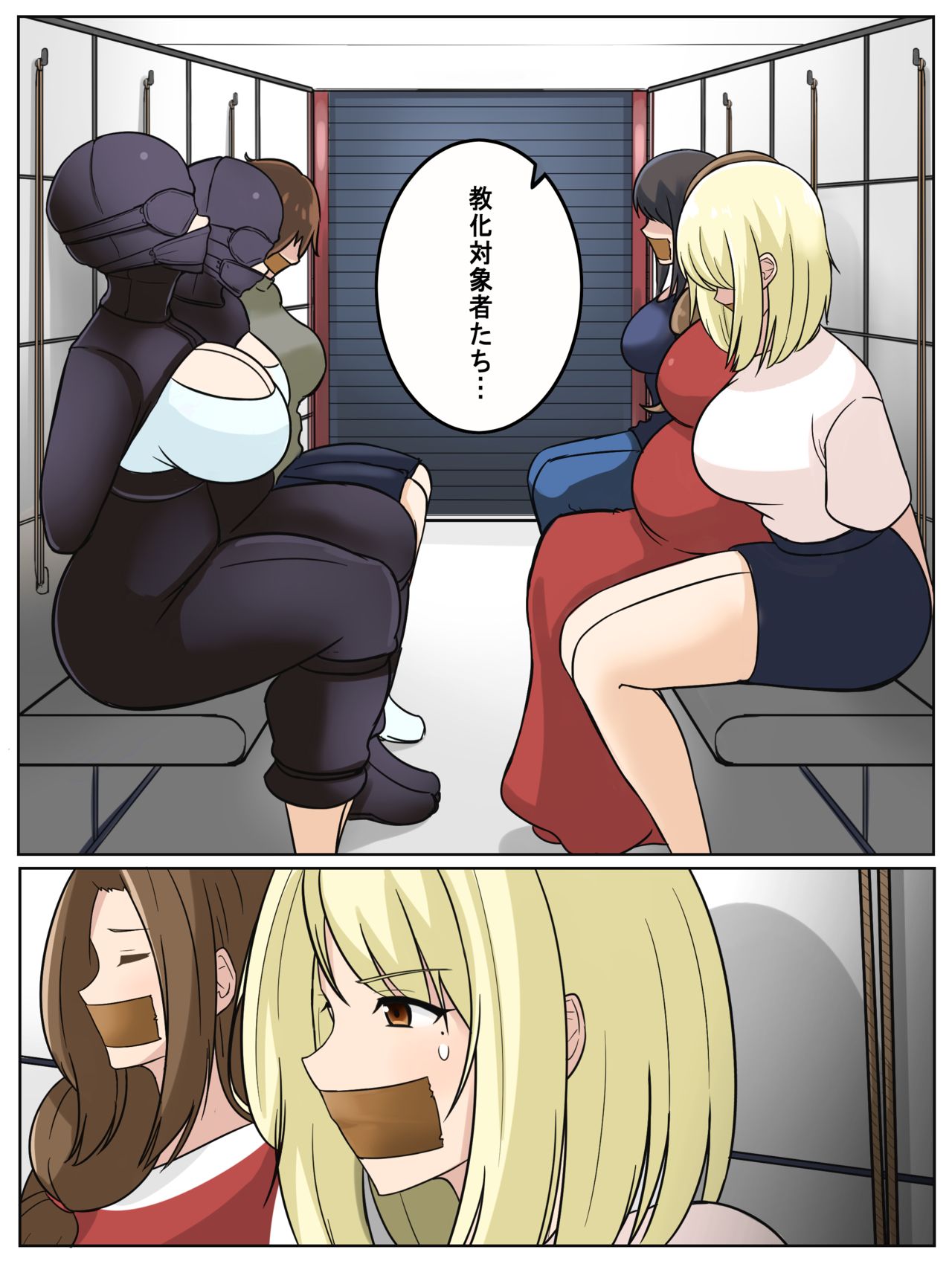 Punish page 4 full