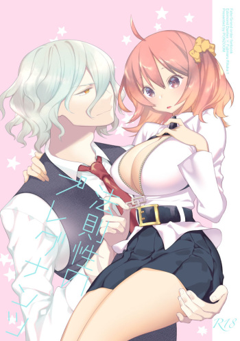 (Dai 27-ji ROOT4to5) [PONZOOM] Housokusei no Pragnanz (Fate/Grand Order) [Sample] cover