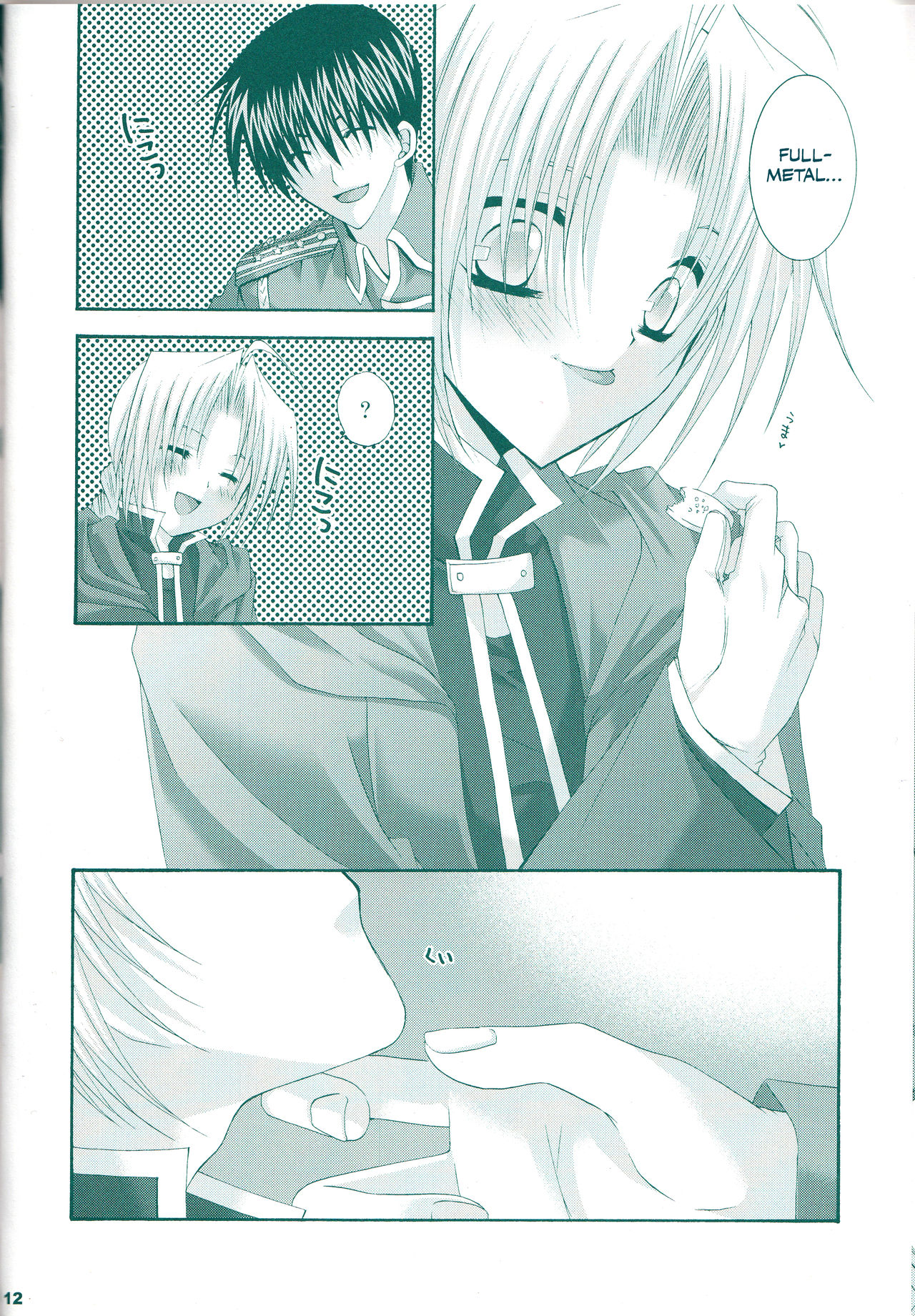 VERY BERRY STRAWBERRY page 11 full