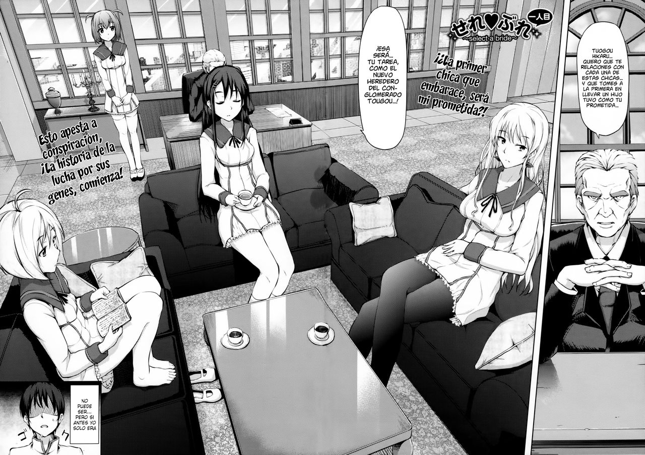 Renai Celebration page 11 full