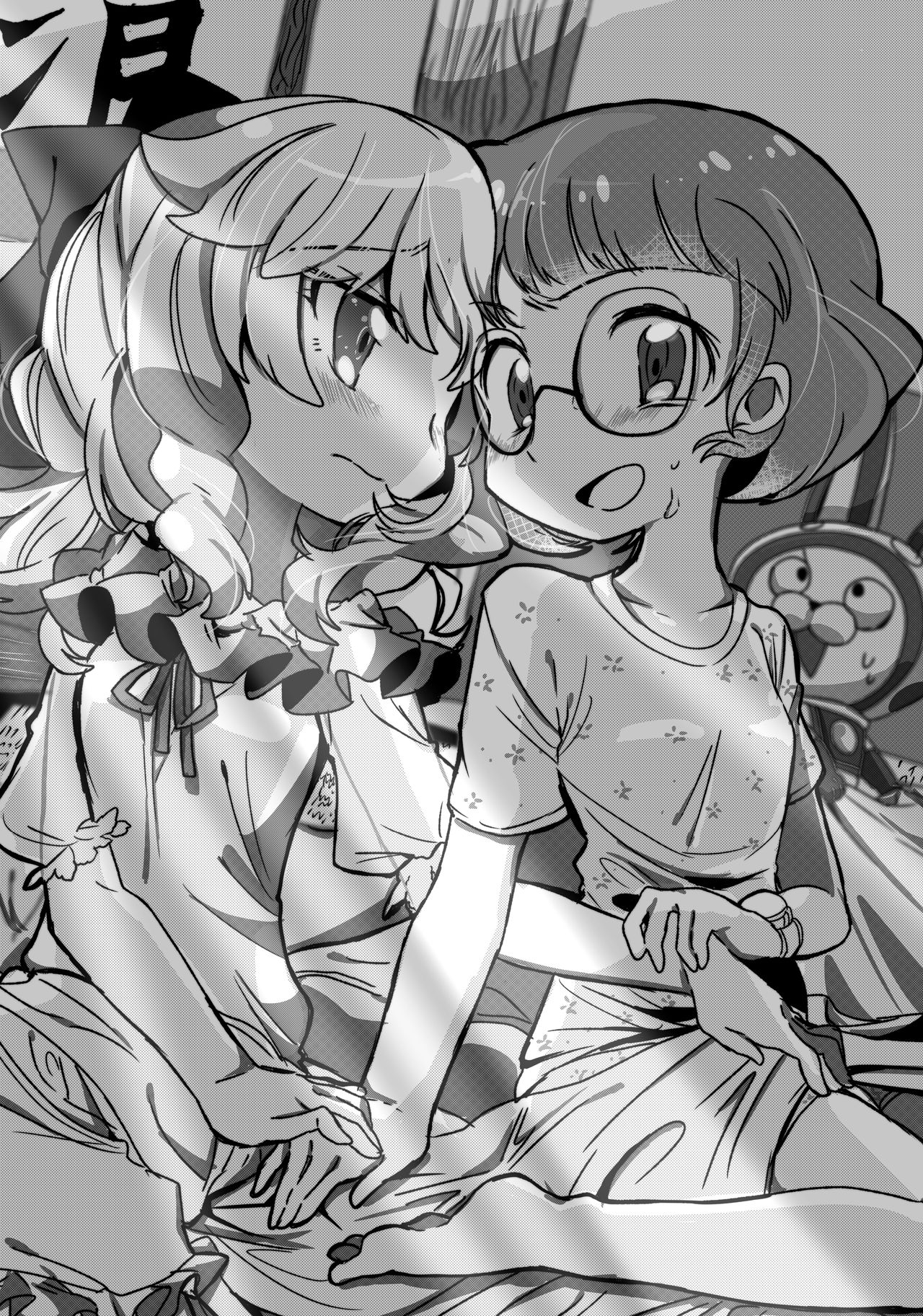 Kirara-chin VS InaUSA Chinchin Tanteisha page 11 full