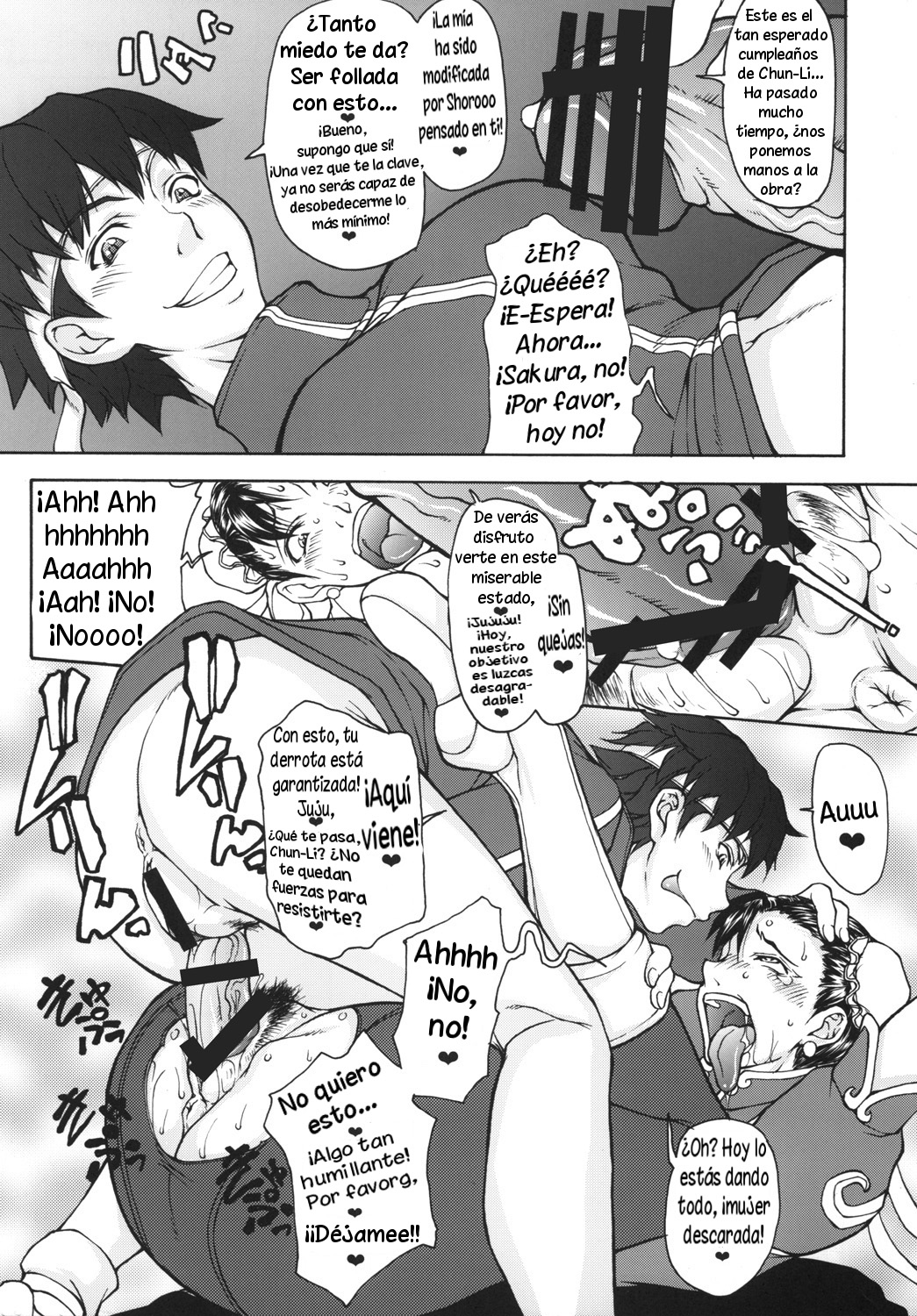 Shunpuuintou page 10 full