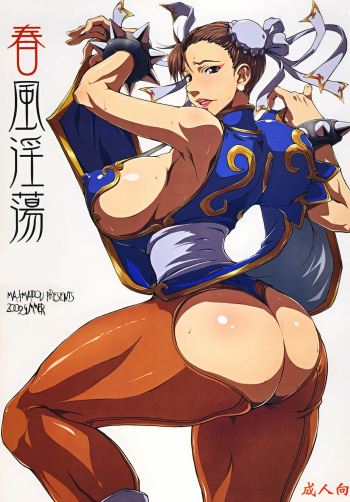 (C76) [Majimadou (Matou)] Shunpuuintou (Street Fighter) [Spanish] [Solarismaximum] cover