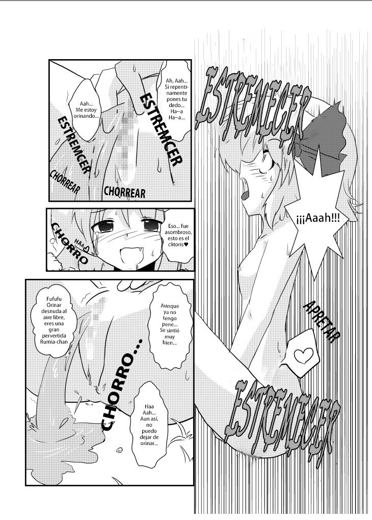 Touhou TS Monogatari ~Rumia Hen~ page 11 full