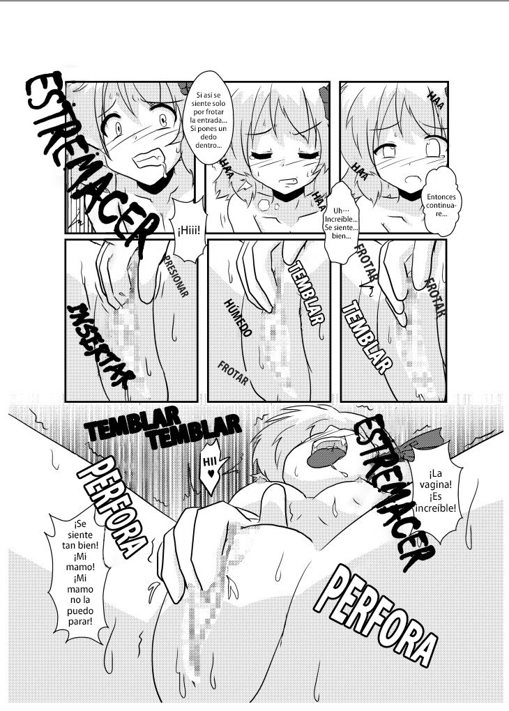 Touhou TS Monogatari ~Rumia Hen~ page 12 full