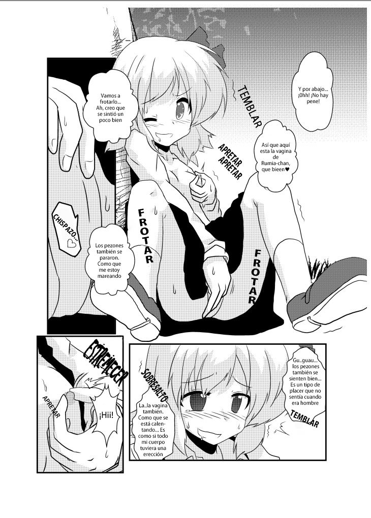Touhou TS Monogatari ~Rumia Hen~ page 8 full