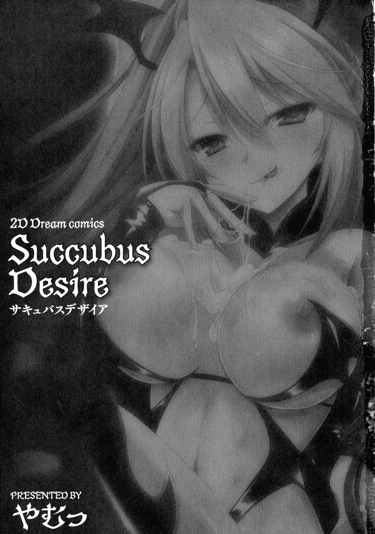 Succubus Desire page 5 full