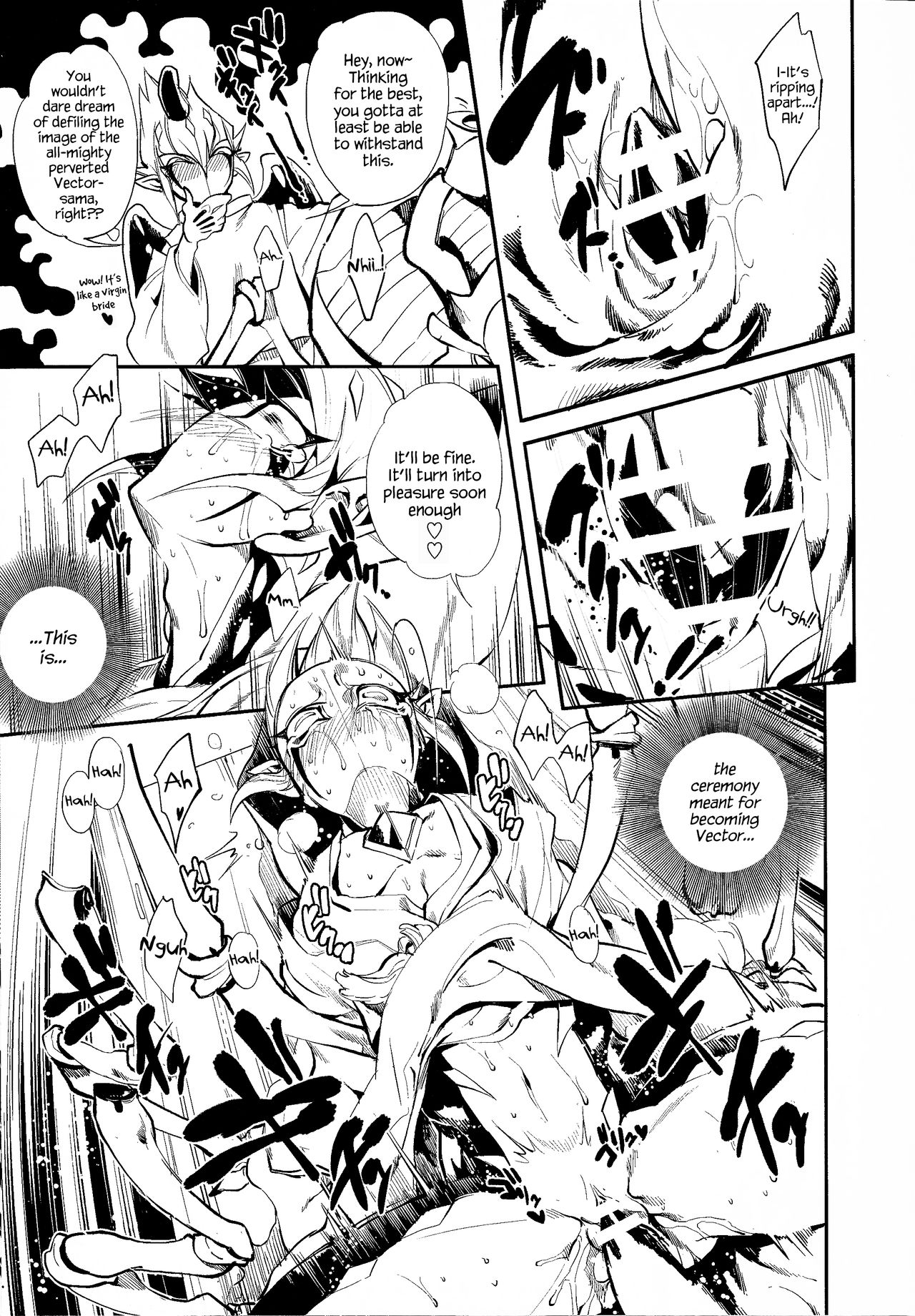 Shinkonkan. page 10 full
