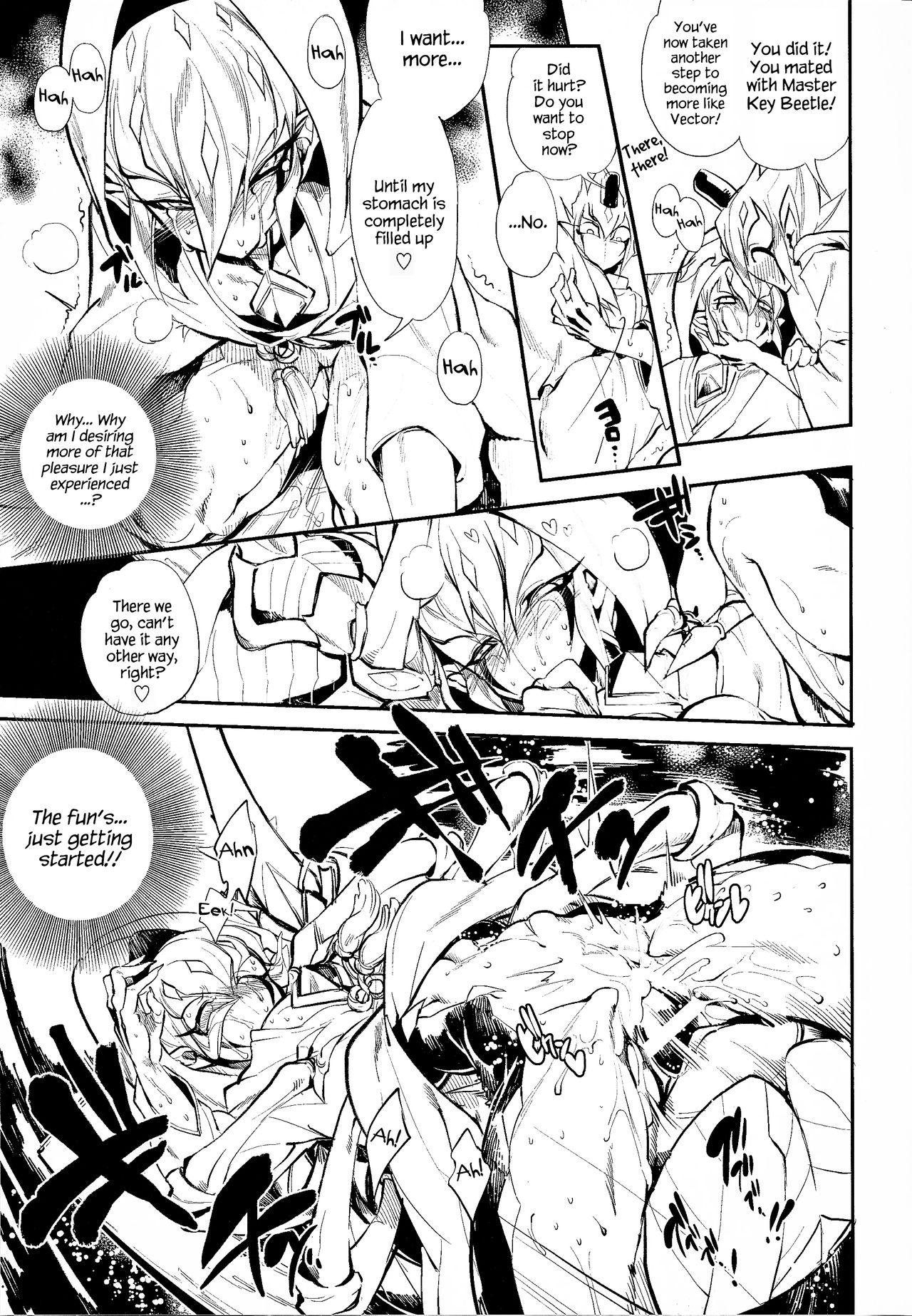 Shinkonkan. page 12 full