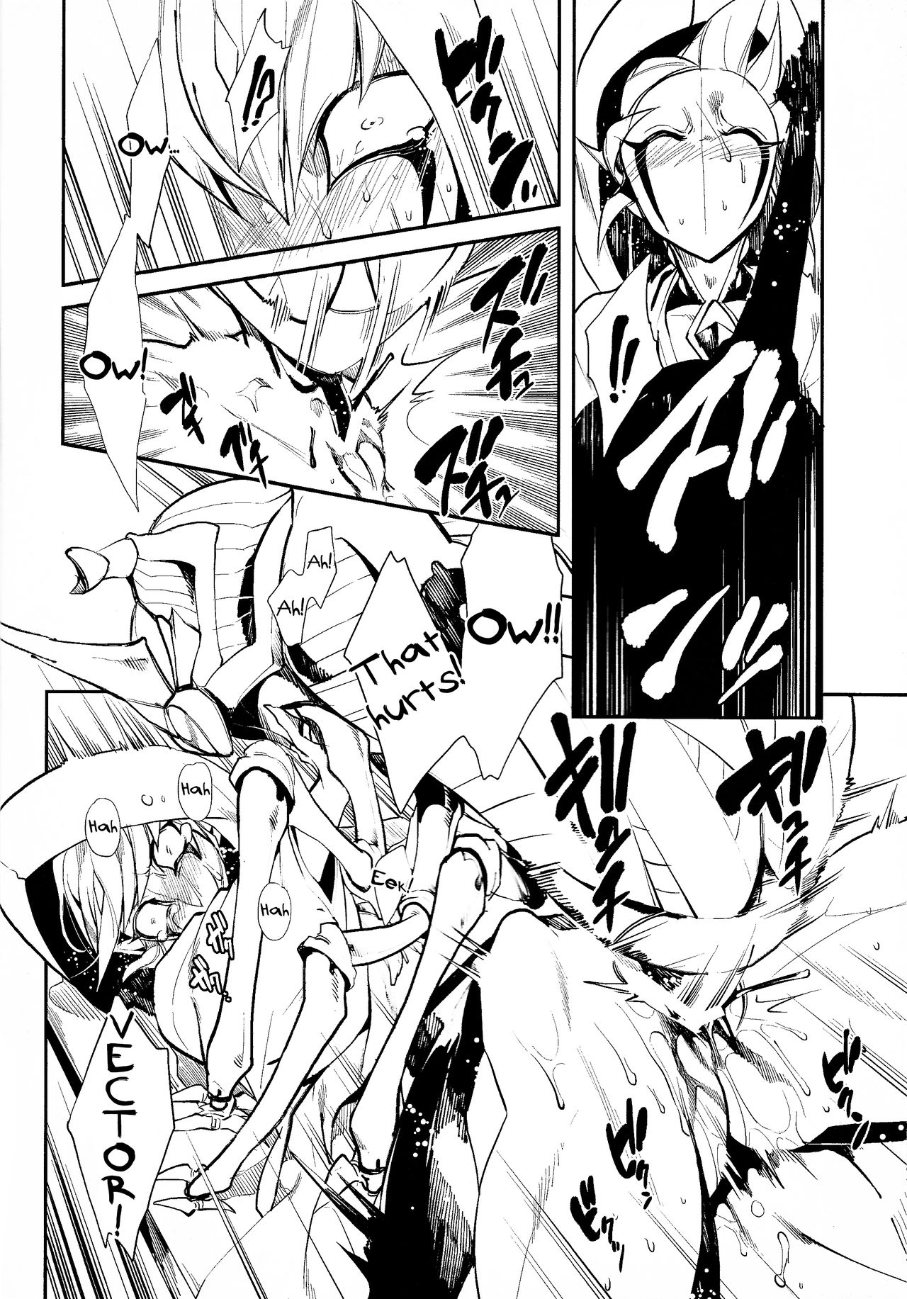 Shinkonkan. page 9 full