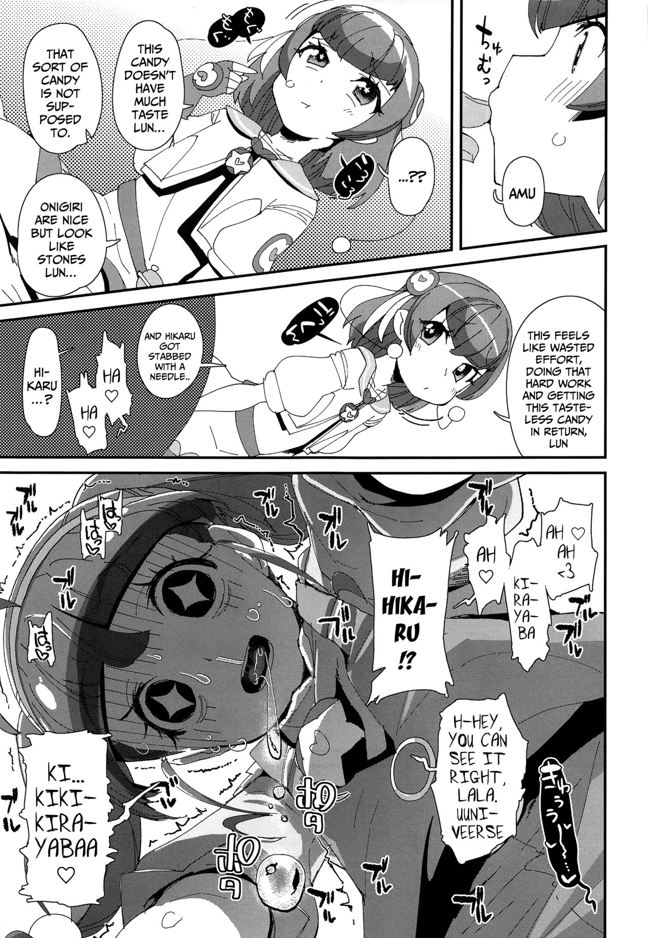 Chiteki Seimeitai nanoni Yakuzuke Koubi Suru nante Chikyuujin Okashii lun! page 12 full