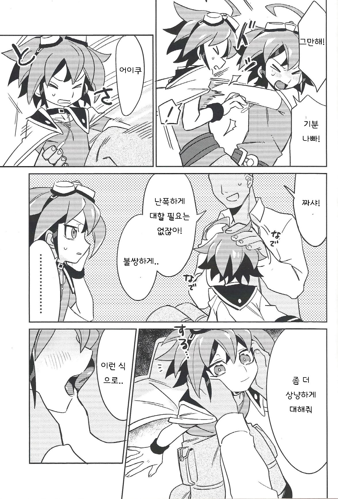 YUYA TOKEN YUYA page 10 full