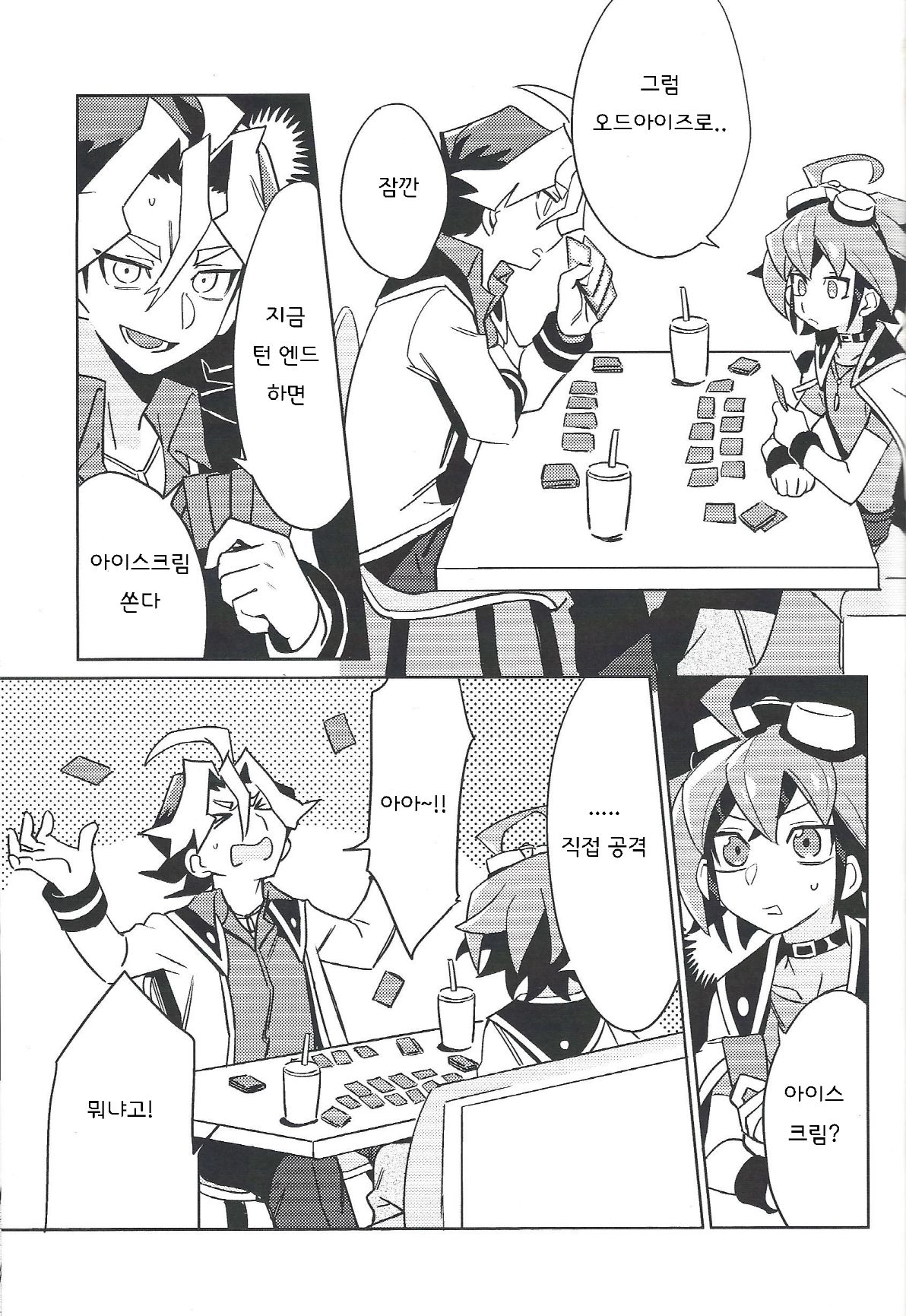 YUYA TOKEN YUYA page 2 full