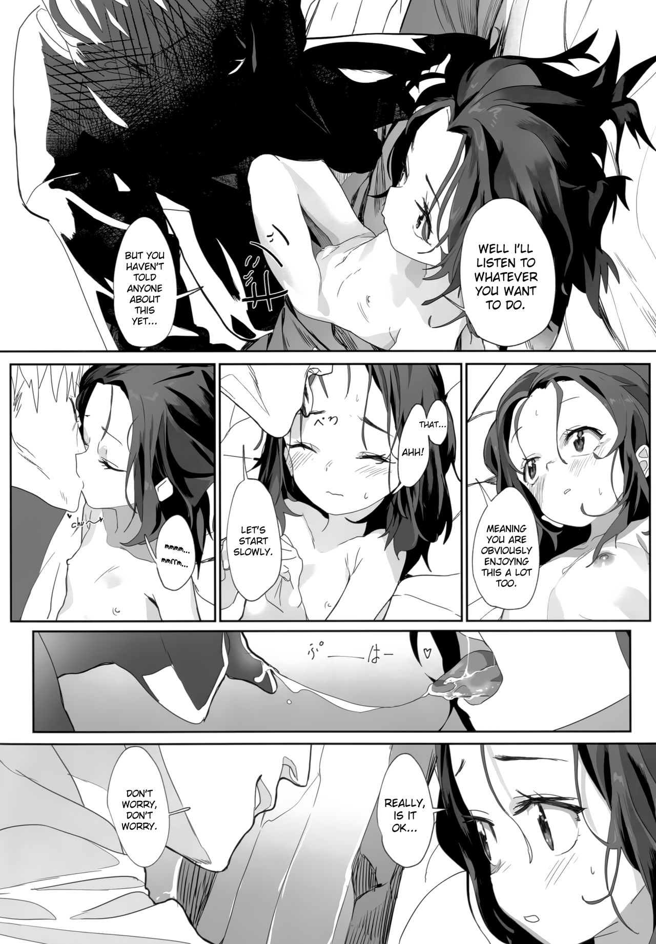 Onii-san no Onaho ni Narimashita page 12 full